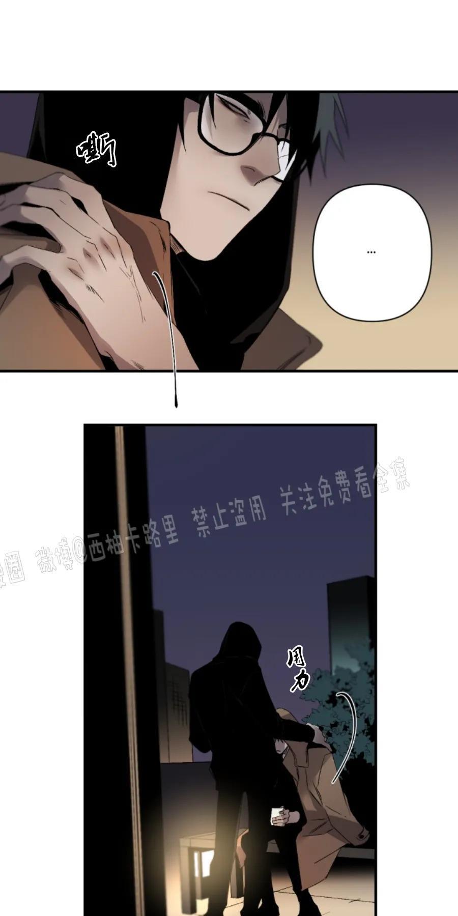 aporia/臣服关系/难以解决的问题[耽美]韩漫全集-第64话无删减无遮挡章节图片 
