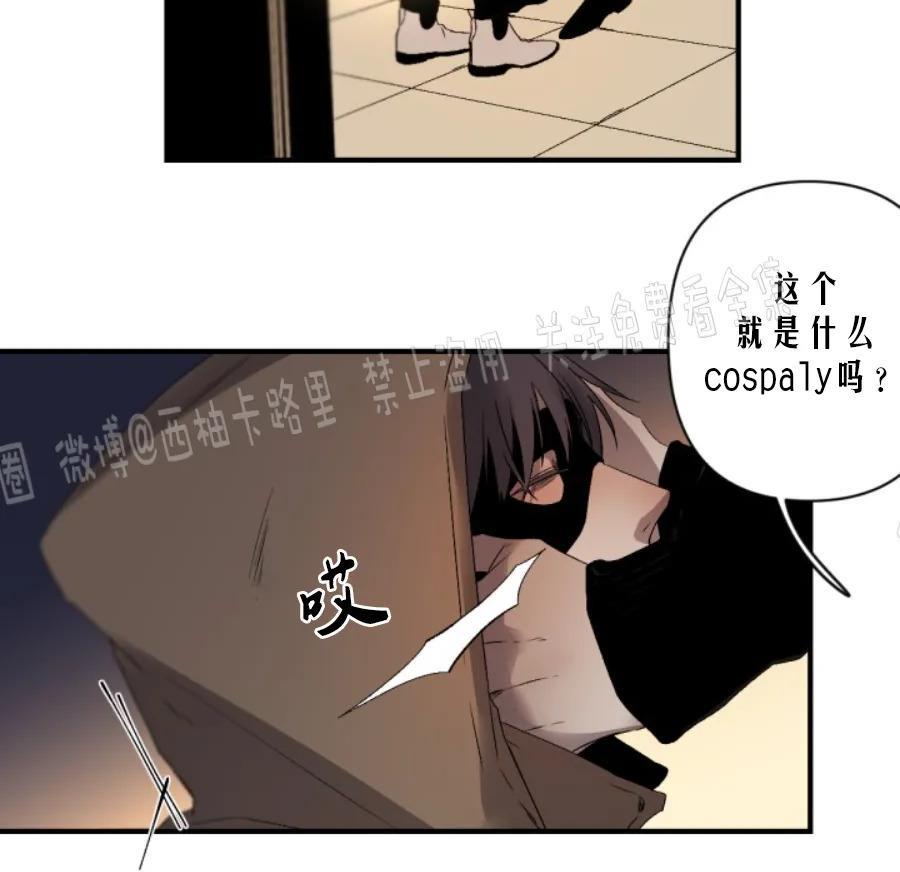 aporia/臣服关系/难以解决的问题[耽美]韩漫全集-第64话无删减无遮挡章节图片 
