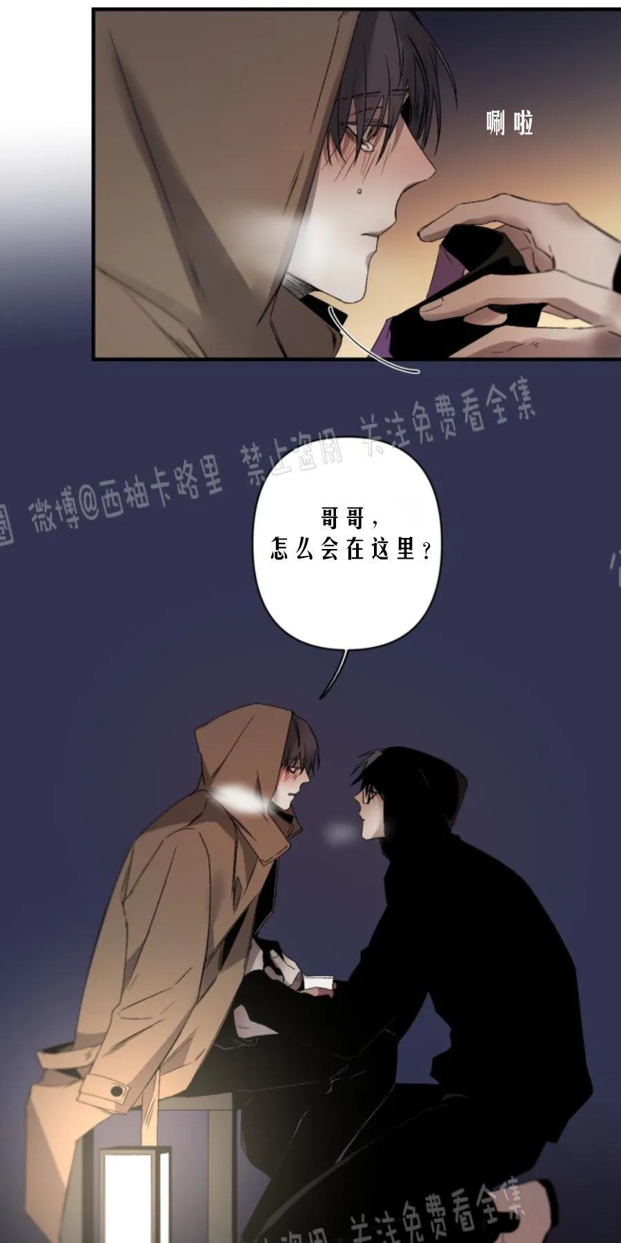 aporia/臣服关系/难以解决的问题[耽美]韩漫全集-第64话无删减无遮挡章节图片 