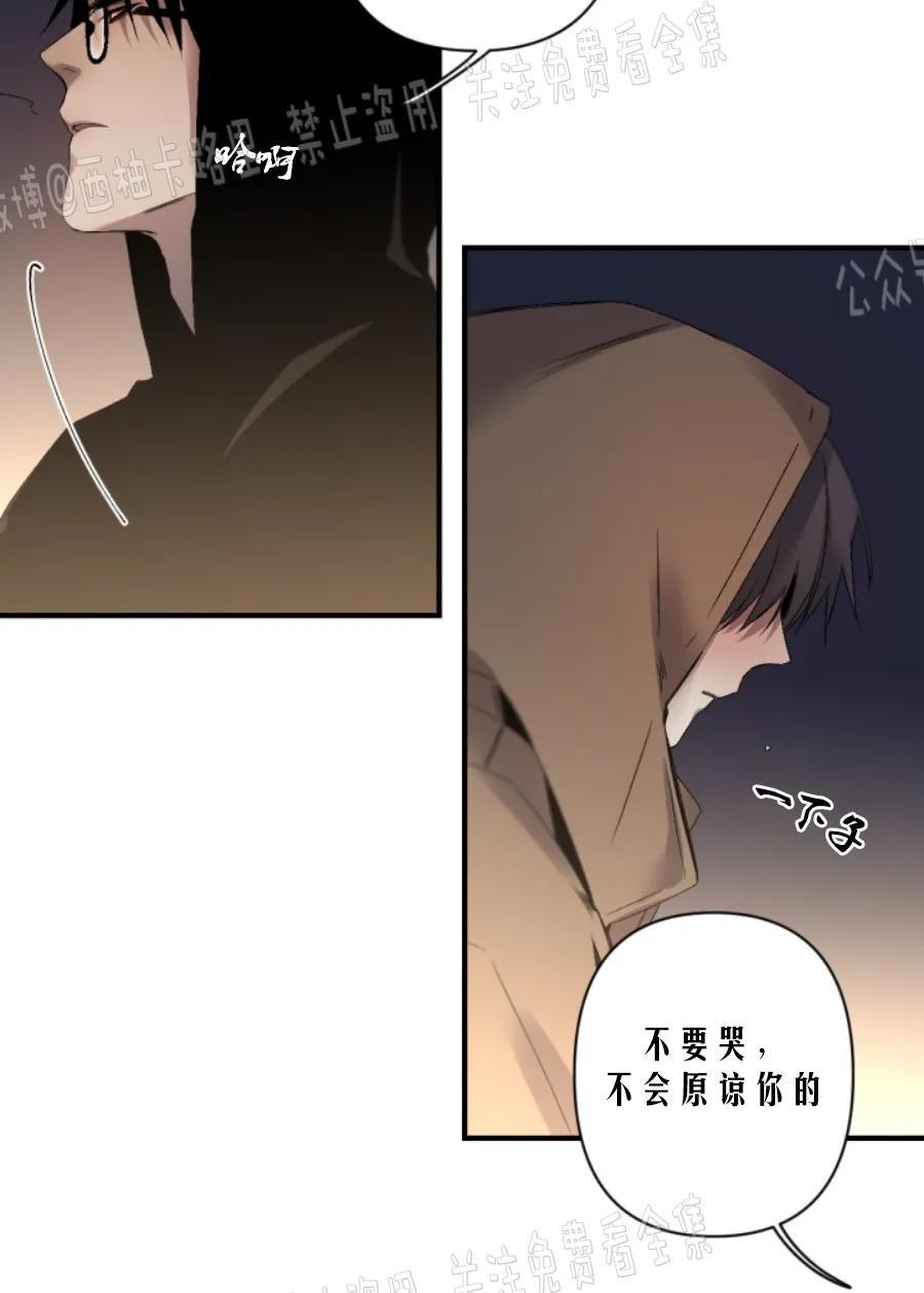aporia/臣服关系/难以解决的问题[耽美]韩漫全集-第64话无删减无遮挡章节图片 