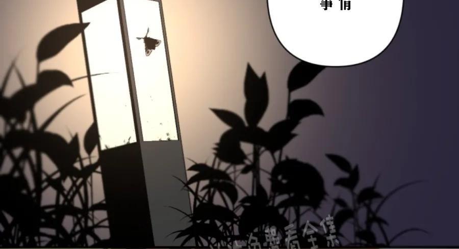 aporia/臣服关系/难以解决的问题[耽美]韩漫全集-第64话无删减无遮挡章节图片 