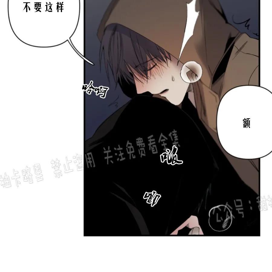 aporia/臣服关系/难以解决的问题[耽美]韩漫全集-第64话无删减无遮挡章节图片 