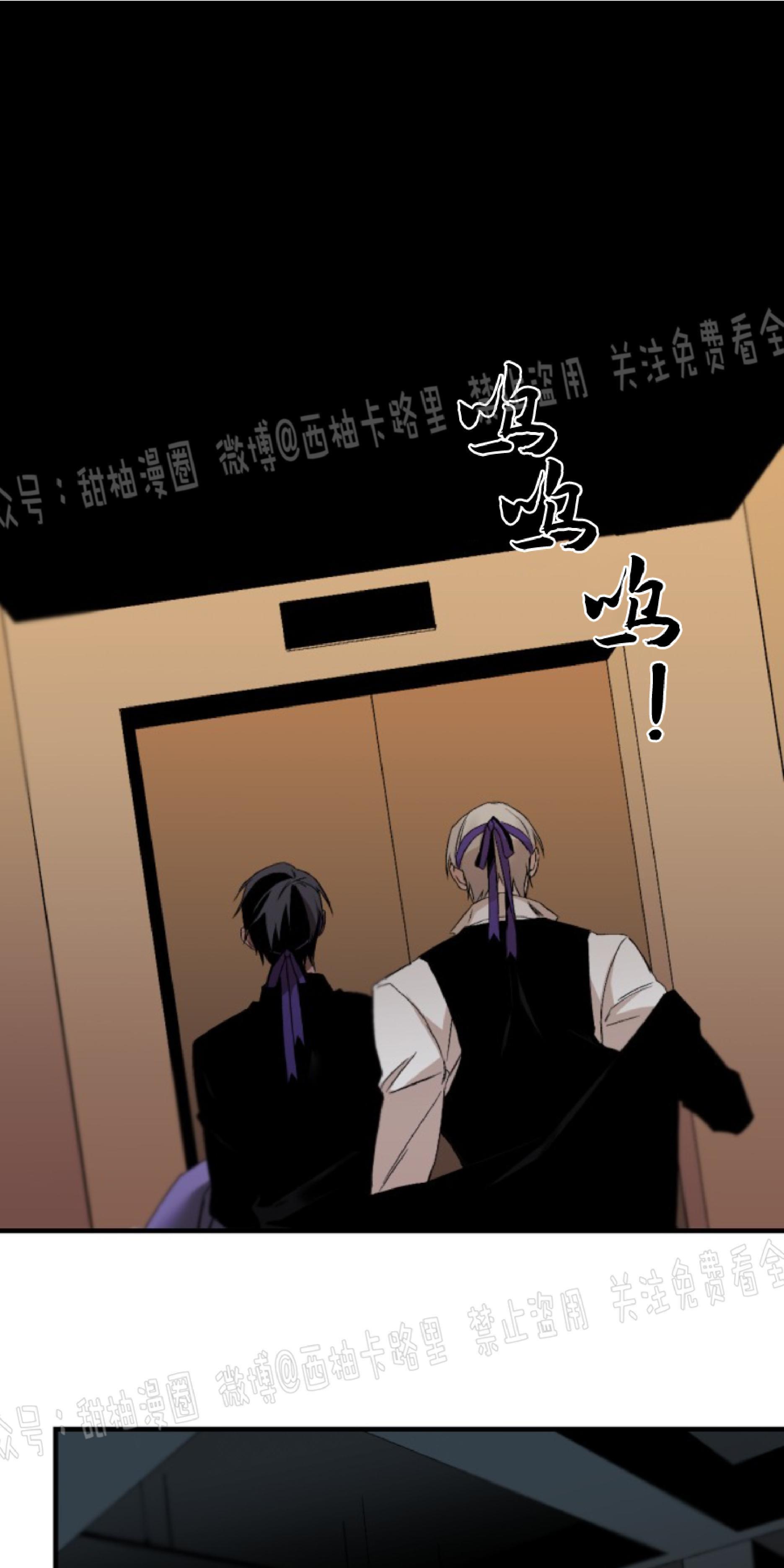aporia/臣服关系/难以解决的问题[耽美]韩漫全集-第65话无删减无遮挡章节图片 
