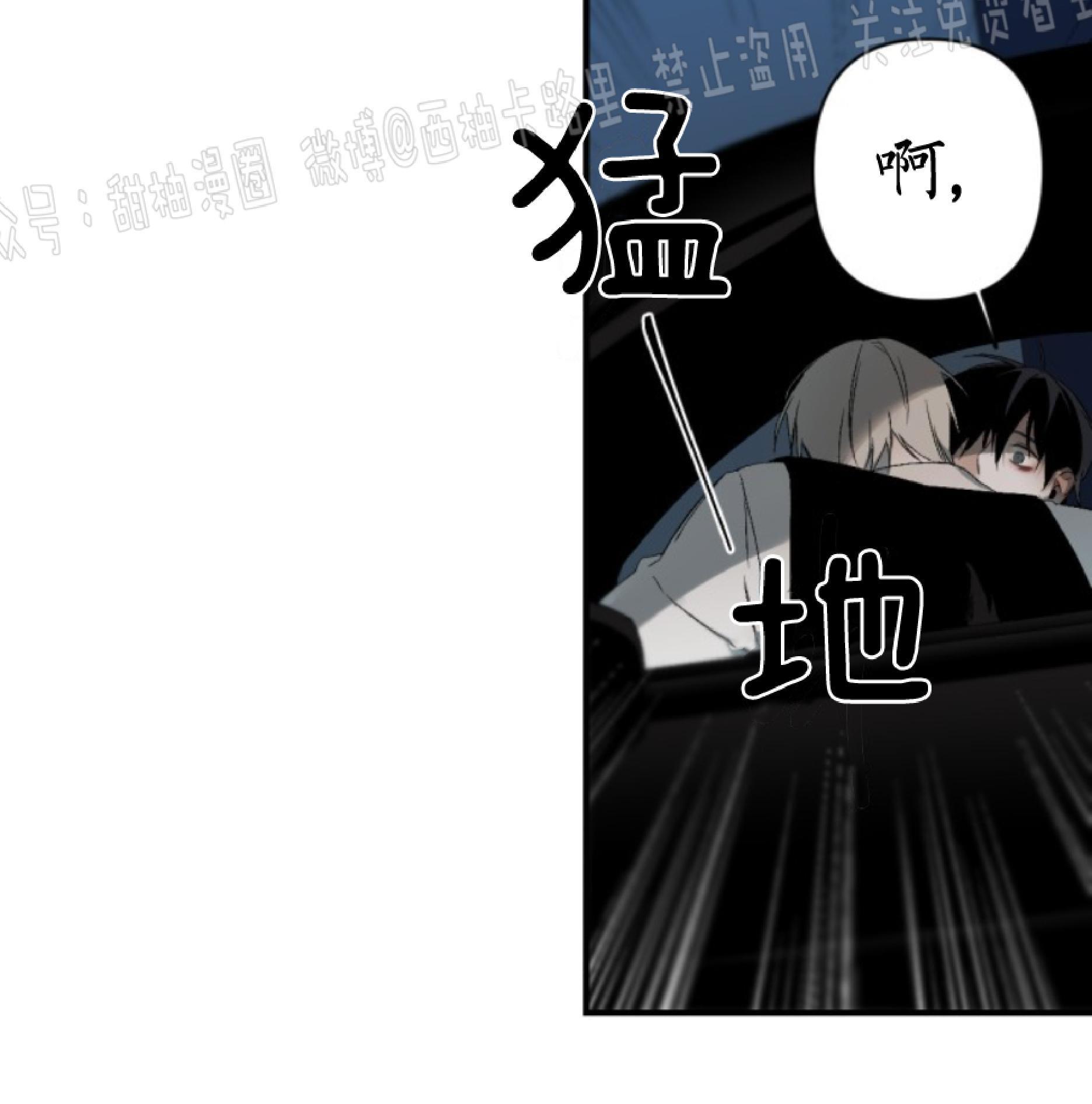 aporia/臣服关系/难以解决的问题[耽美]韩漫全集-第65话无删减无遮挡章节图片 