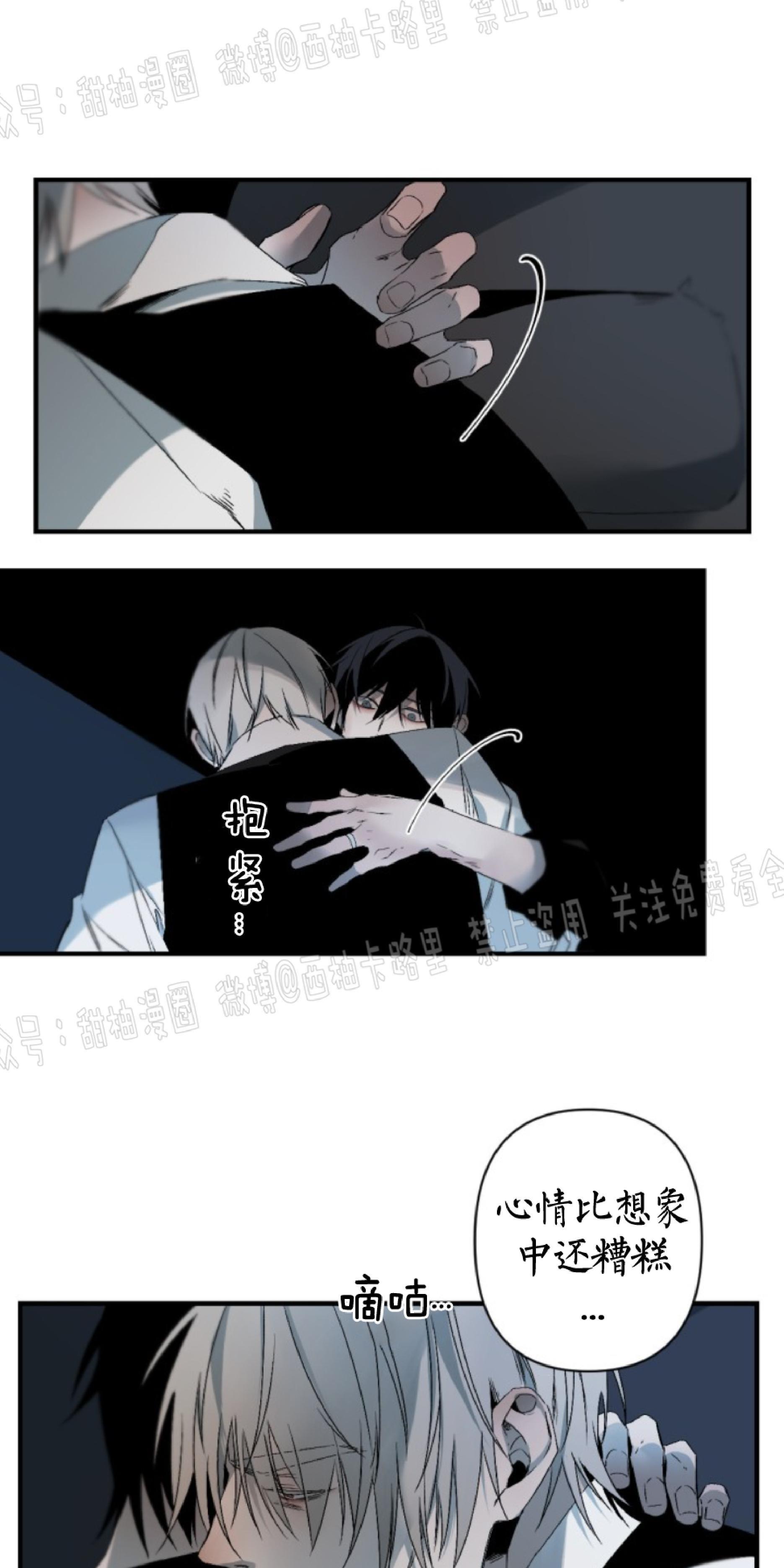 aporia/臣服关系/难以解决的问题[耽美]韩漫全集-第65话无删减无遮挡章节图片 
