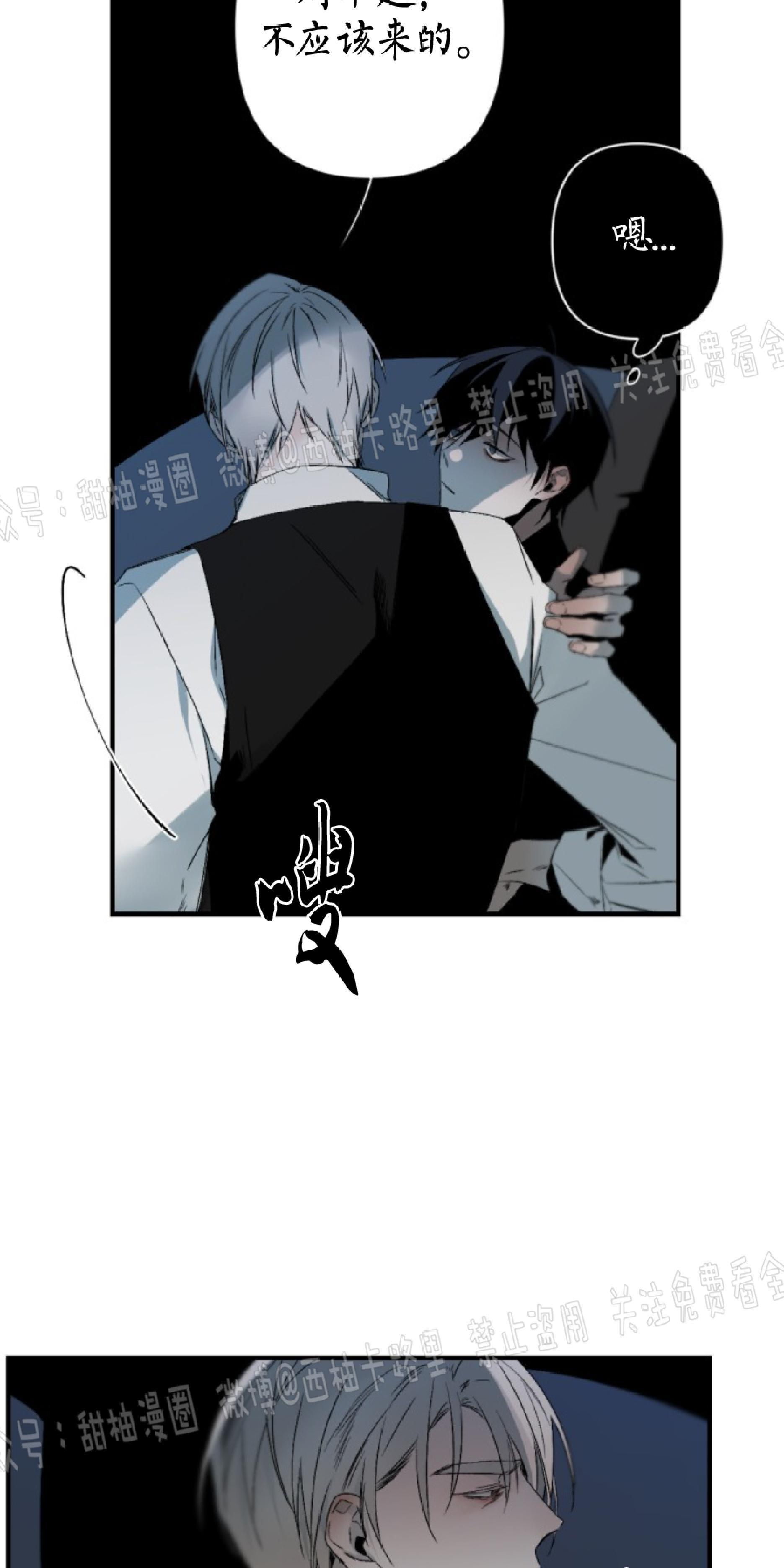 aporia/臣服关系/难以解决的问题[耽美]韩漫全集-第65话无删减无遮挡章节图片 
