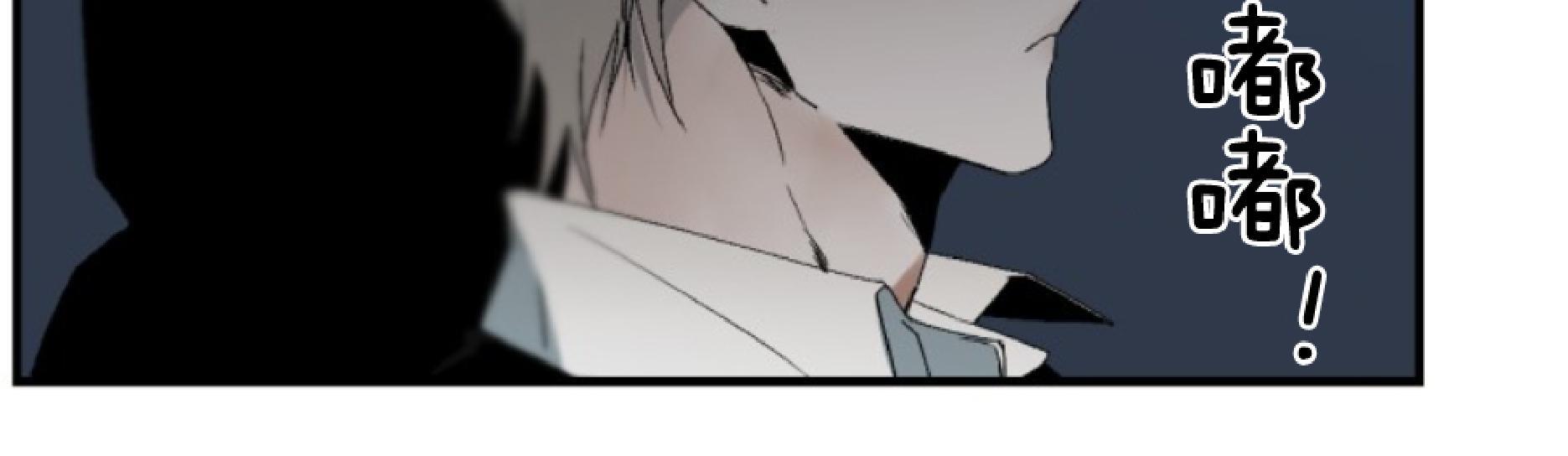 aporia/臣服关系/难以解决的问题[耽美]韩漫全集-第65话无删减无遮挡章节图片 