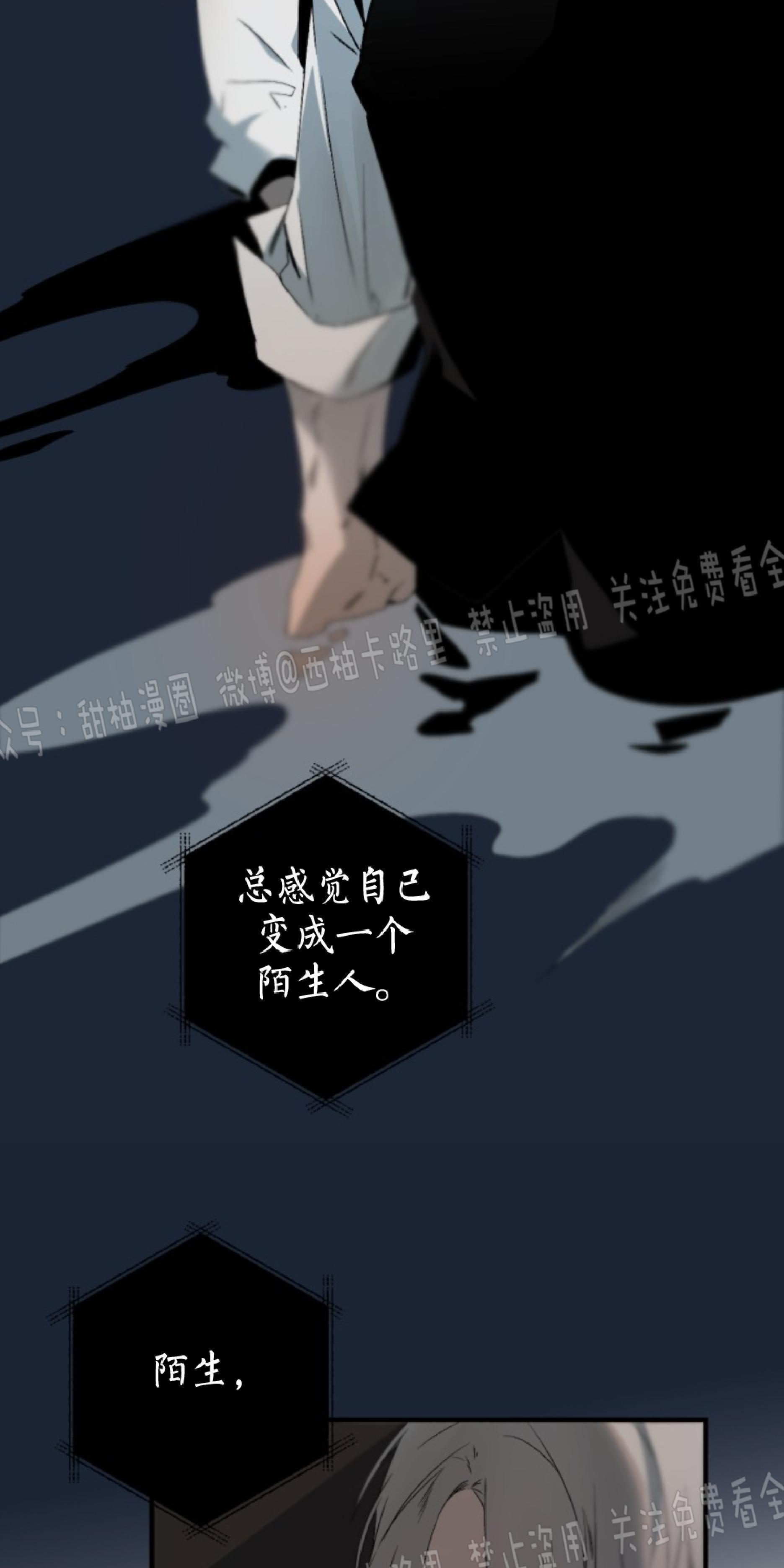 aporia/臣服关系/难以解决的问题[耽美]韩漫全集-第65话无删减无遮挡章节图片 