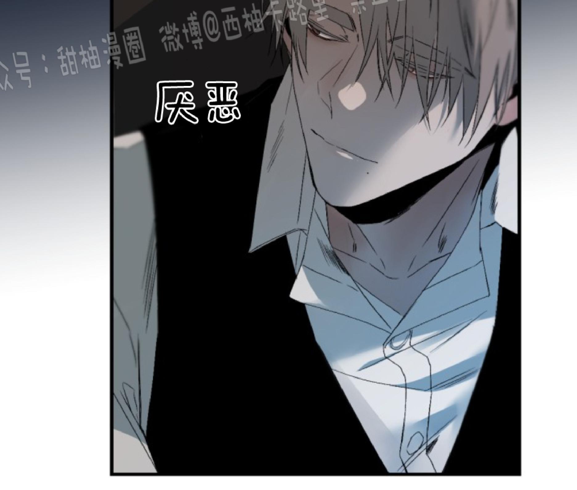 aporia/臣服关系/难以解决的问题[耽美]韩漫全集-第65话无删减无遮挡章节图片 