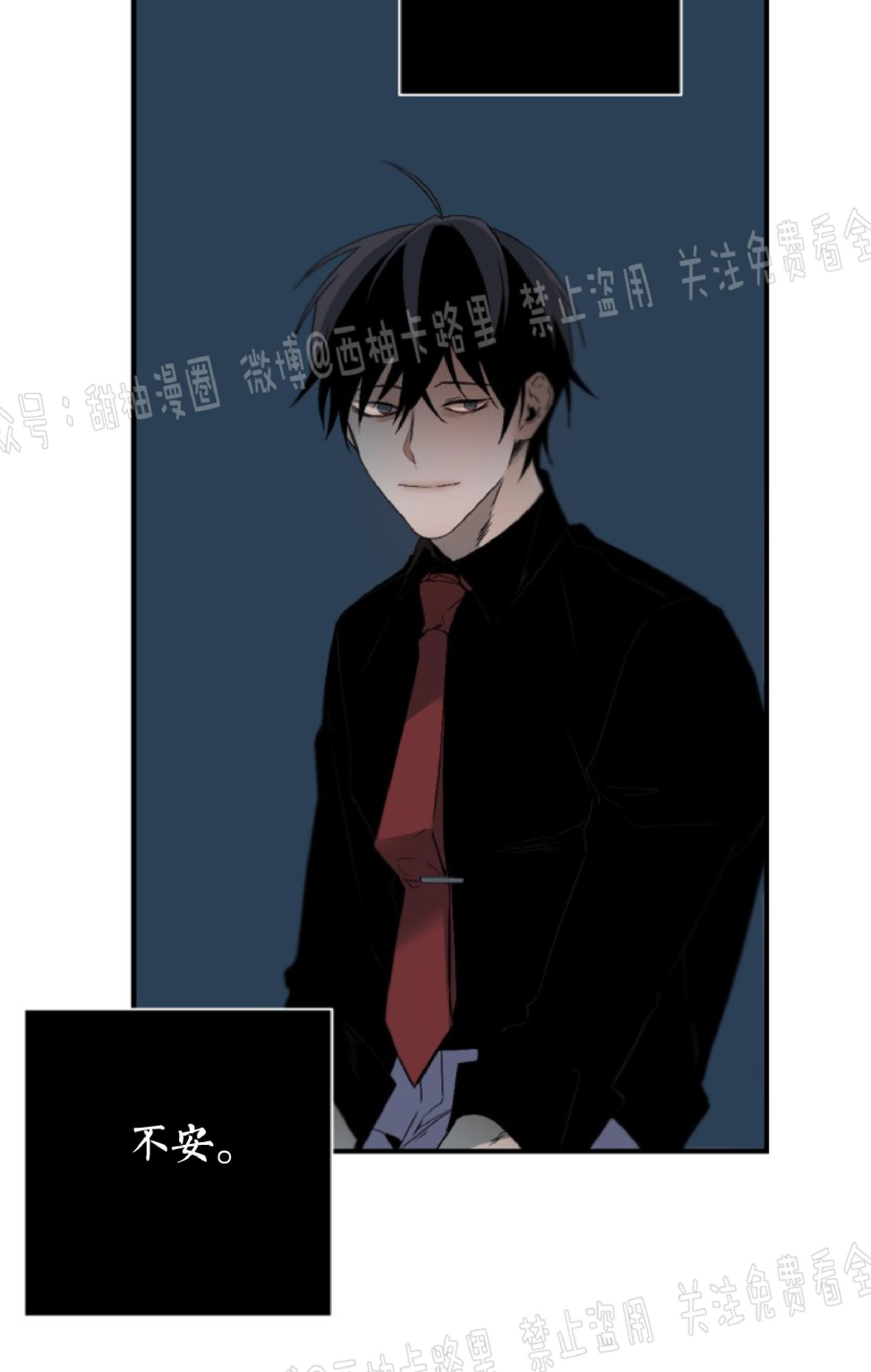 aporia/臣服关系/难以解决的问题[耽美]韩漫全集-第65话无删减无遮挡章节图片 