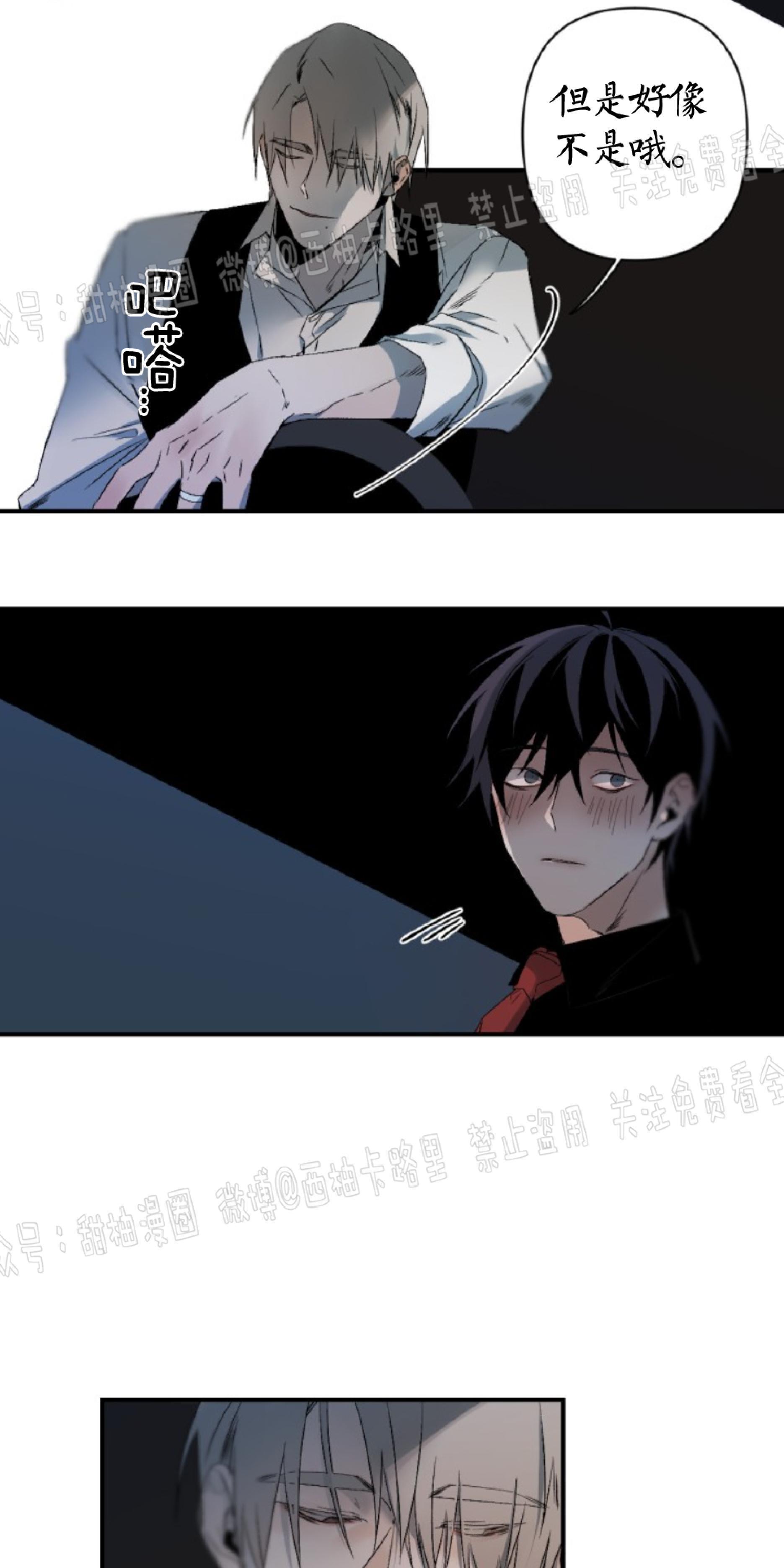 aporia/臣服关系/难以解决的问题[耽美]韩漫全集-第65话无删减无遮挡章节图片 