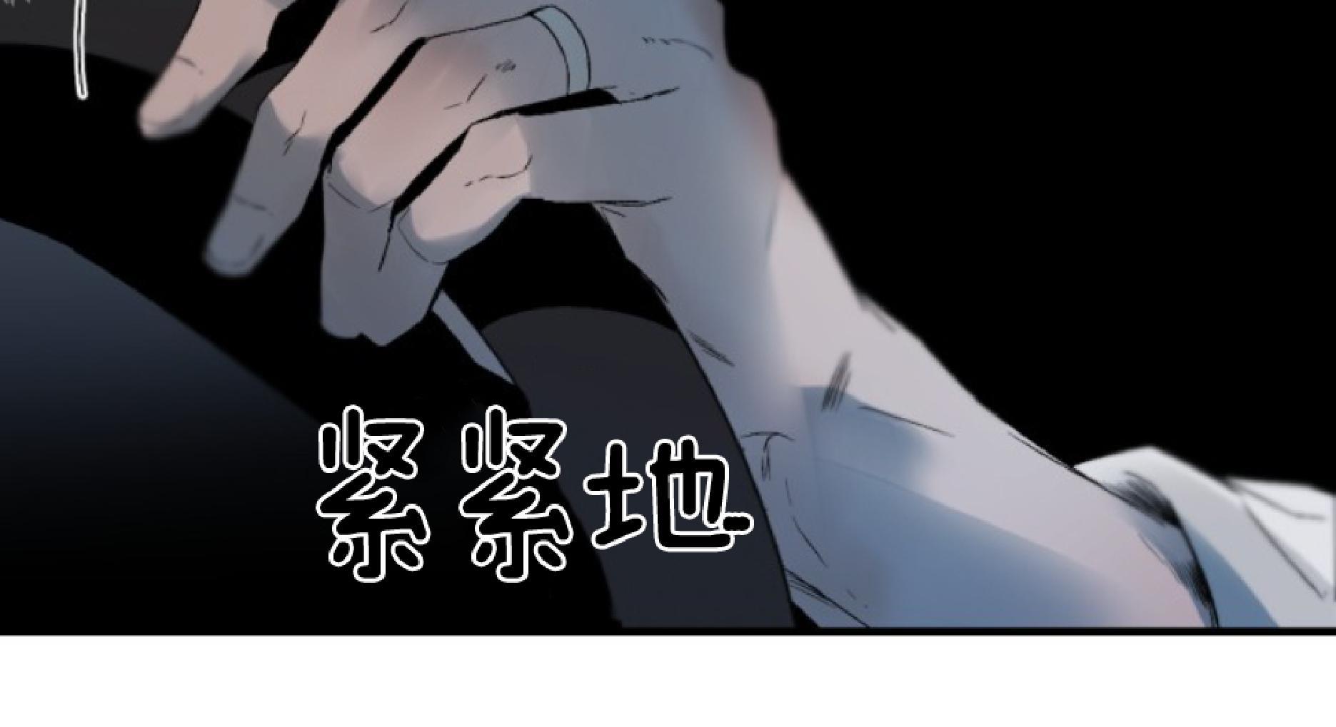 aporia/臣服关系/难以解决的问题[耽美]韩漫全集-第65话无删减无遮挡章节图片 