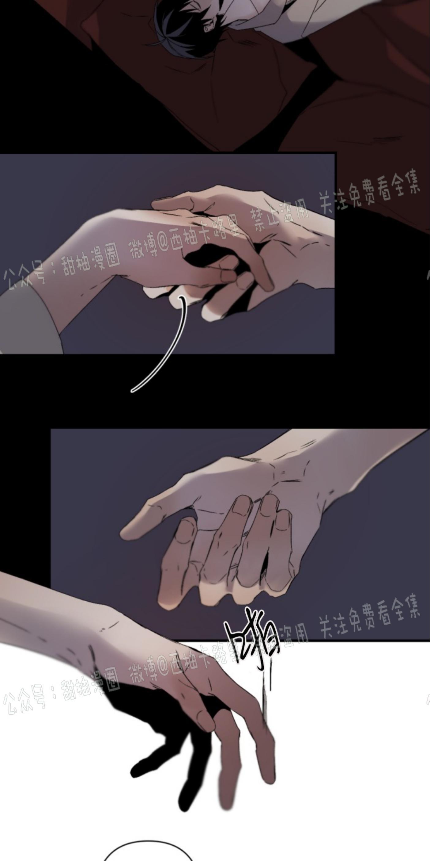 aporia/臣服关系/难以解决的问题[耽美]韩漫全集-第66话无删减无遮挡章节图片 