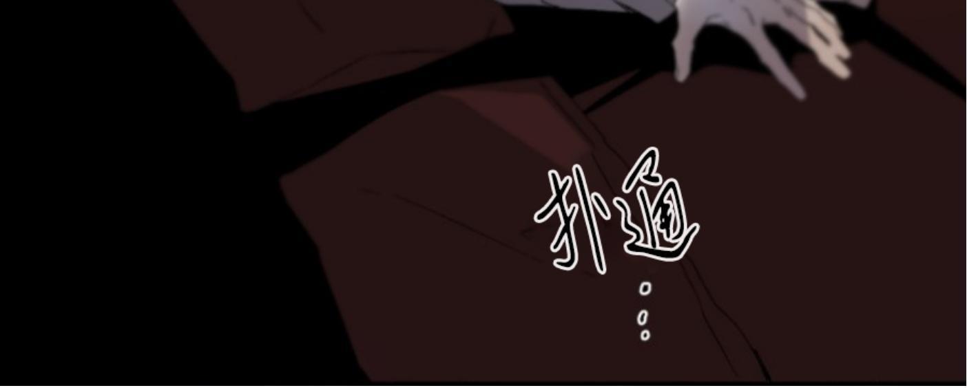 aporia/臣服关系/难以解决的问题[耽美]韩漫全集-第66话无删减无遮挡章节图片 