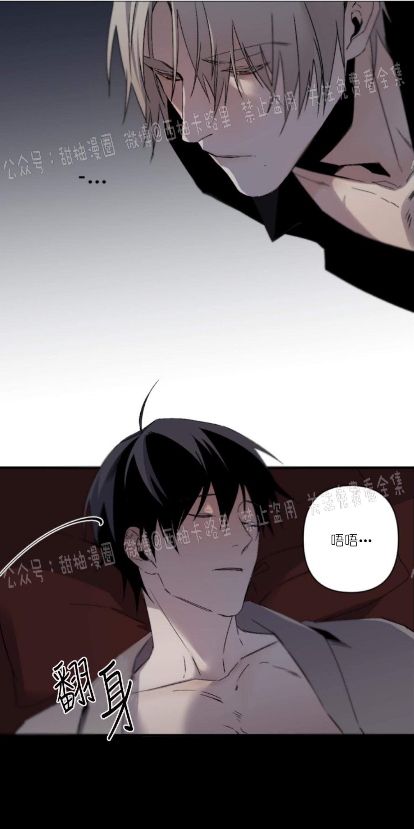 aporia/臣服关系/难以解决的问题[耽美]韩漫全集-第66话无删减无遮挡章节图片 