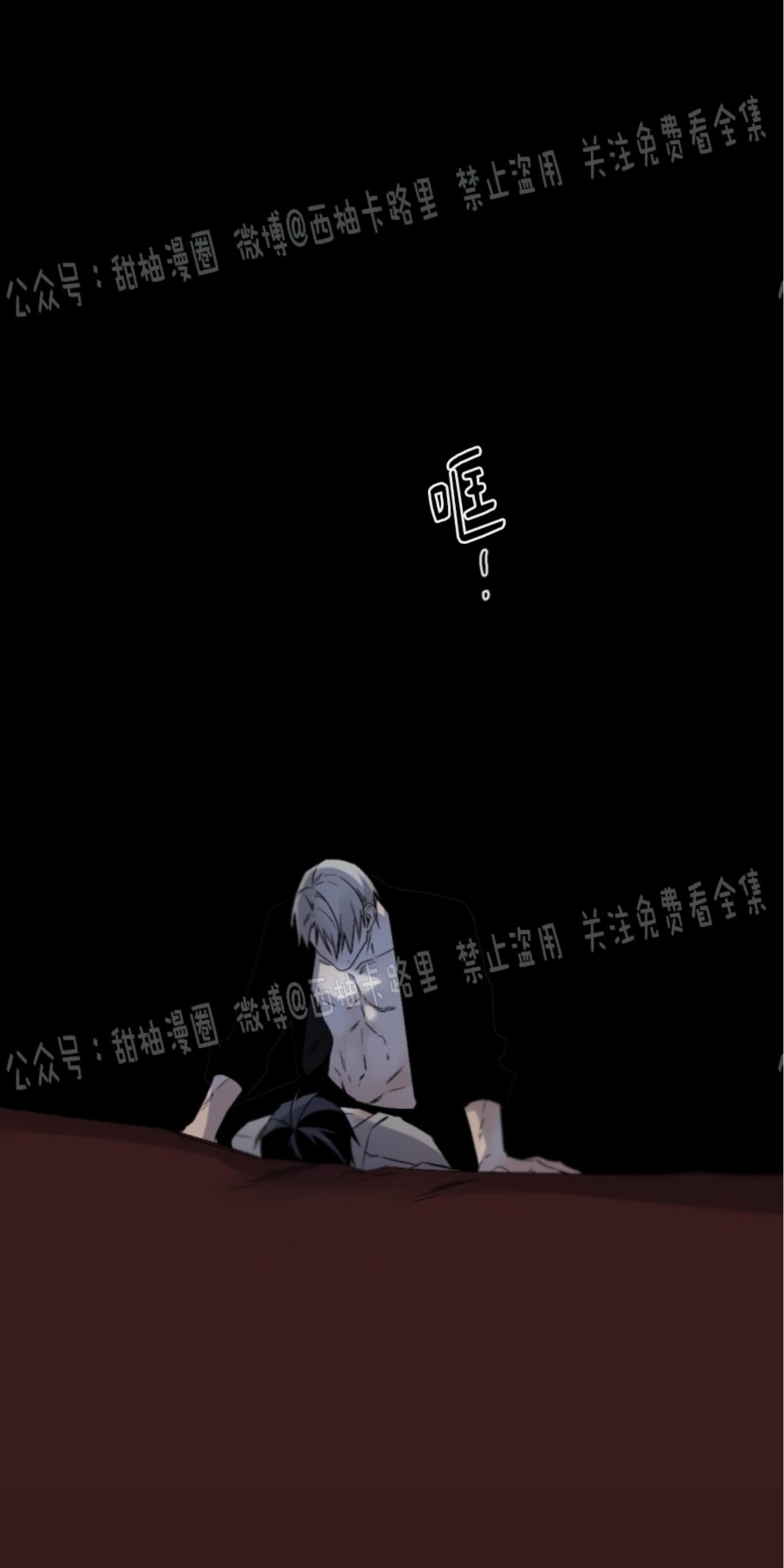 aporia/臣服关系/难以解决的问题[耽美]韩漫全集-第66话无删减无遮挡章节图片 