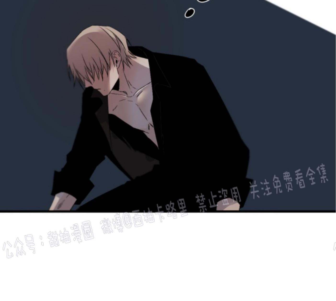aporia/臣服关系/难以解决的问题[耽美]韩漫全集-第66话无删减无遮挡章节图片 