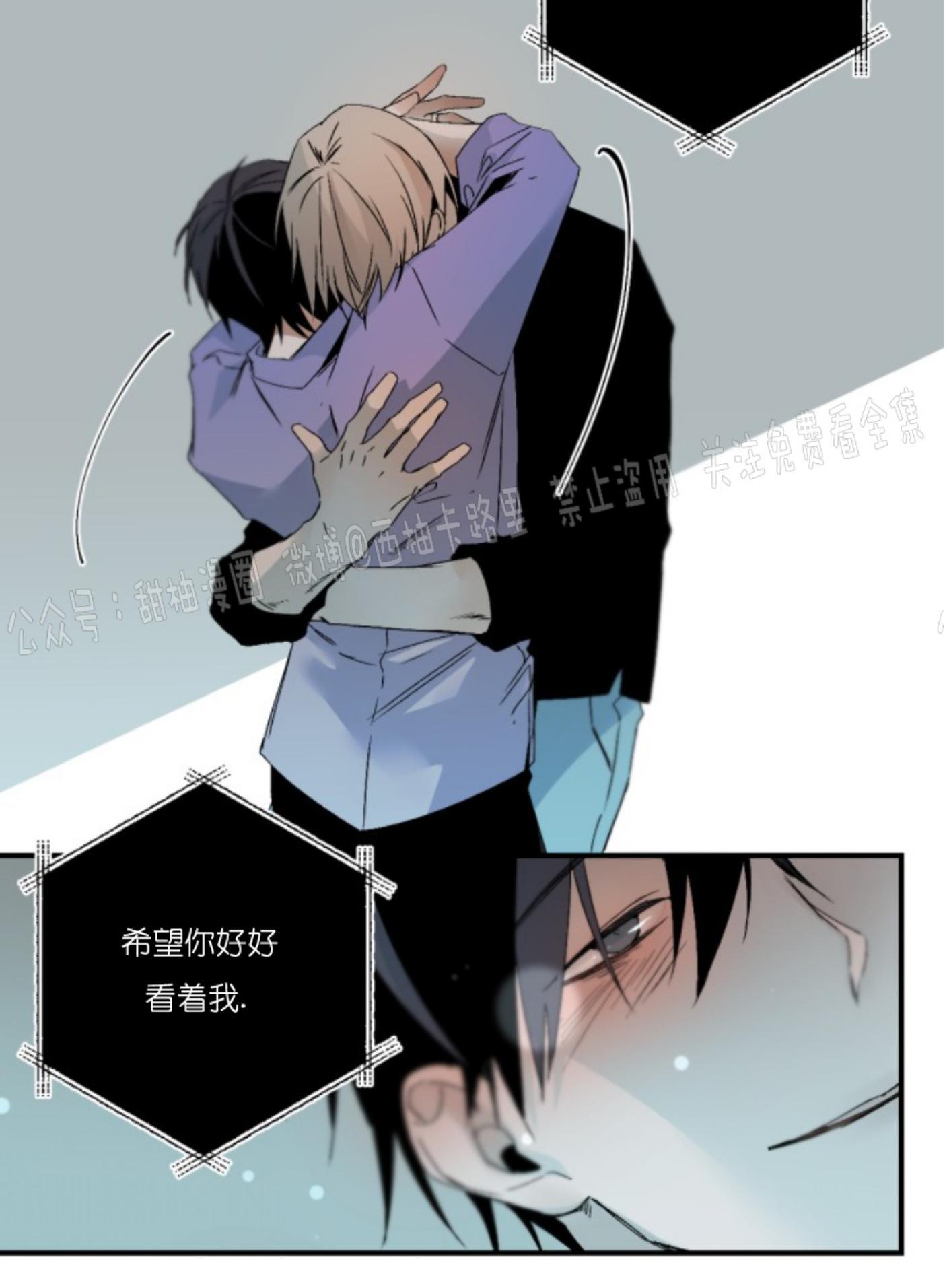 aporia/臣服关系/难以解决的问题[耽美]韩漫全集-第66话无删减无遮挡章节图片 