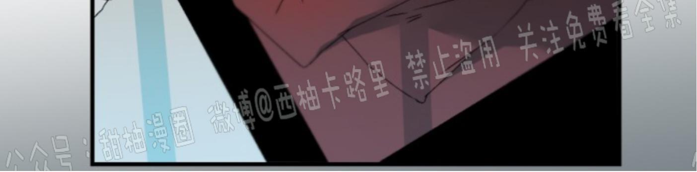 aporia/臣服关系/难以解决的问题[耽美]韩漫全集-第66话无删减无遮挡章节图片 