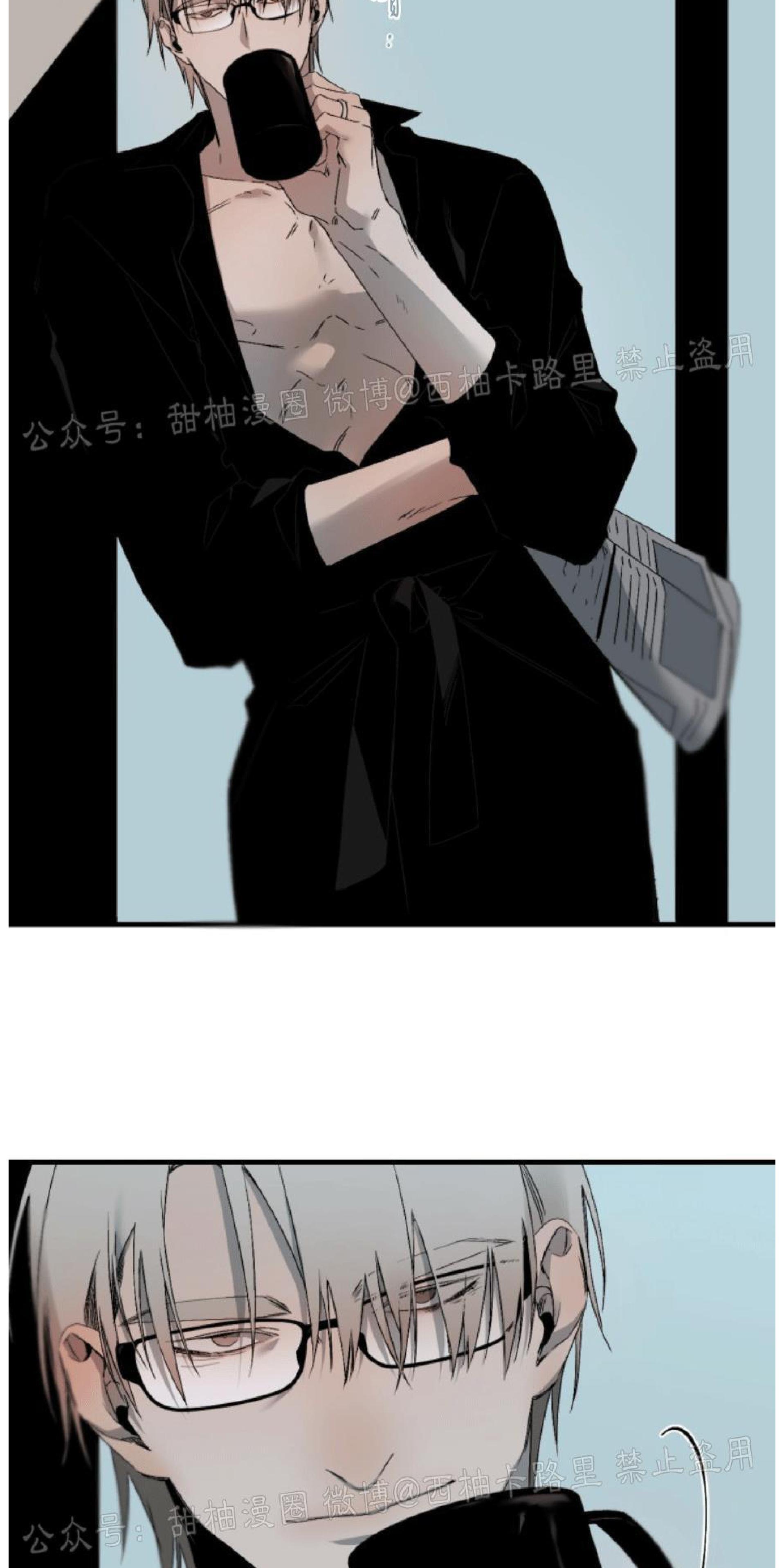 aporia/臣服关系/难以解决的问题[耽美]韩漫全集-第67话无删减无遮挡章节图片 