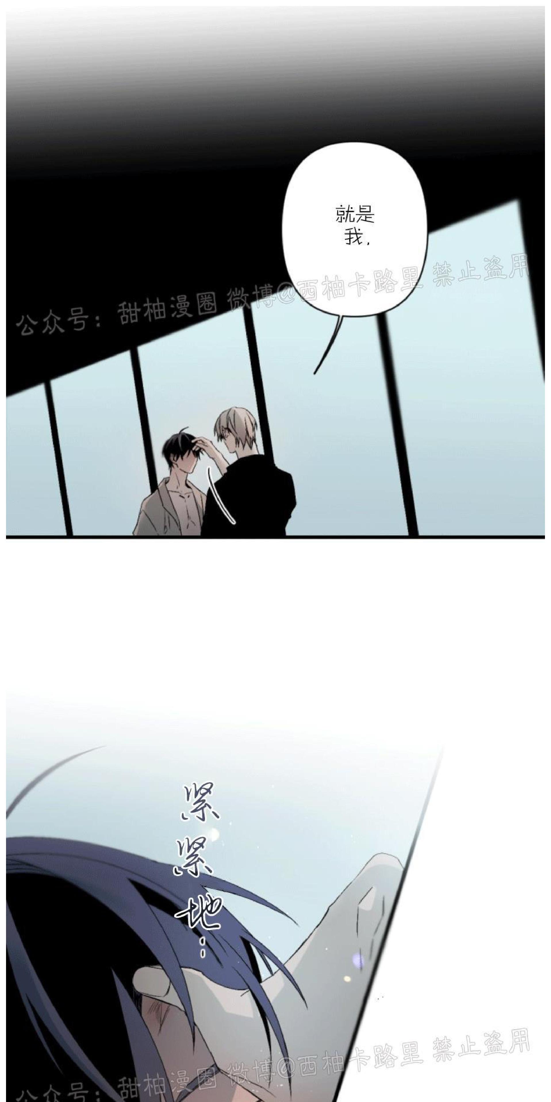 aporia/臣服关系/难以解决的问题[耽美]韩漫全集-第67话无删减无遮挡章节图片 