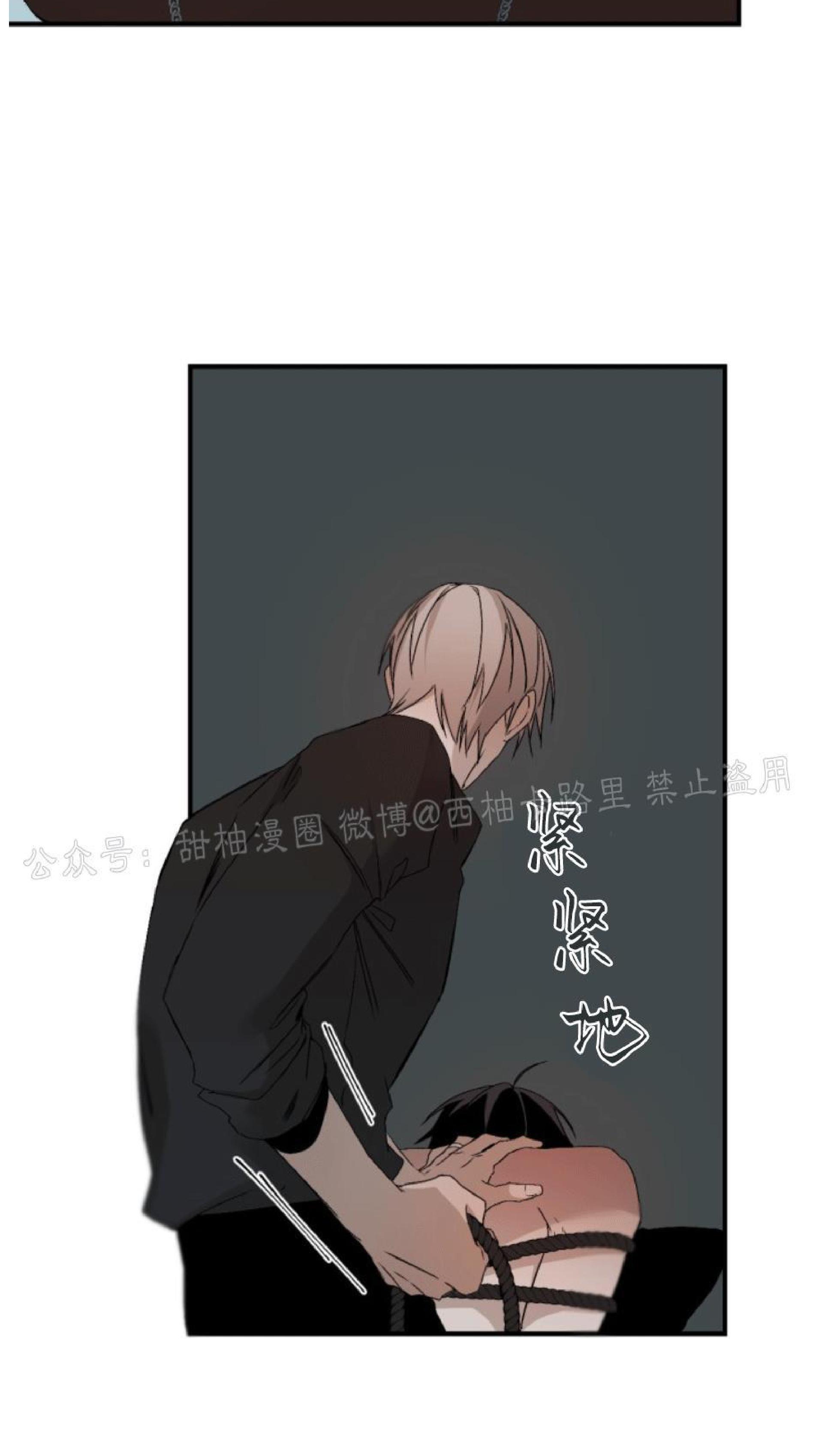 aporia/臣服关系/难以解决的问题[耽美]韩漫全集-第67话无删减无遮挡章节图片 