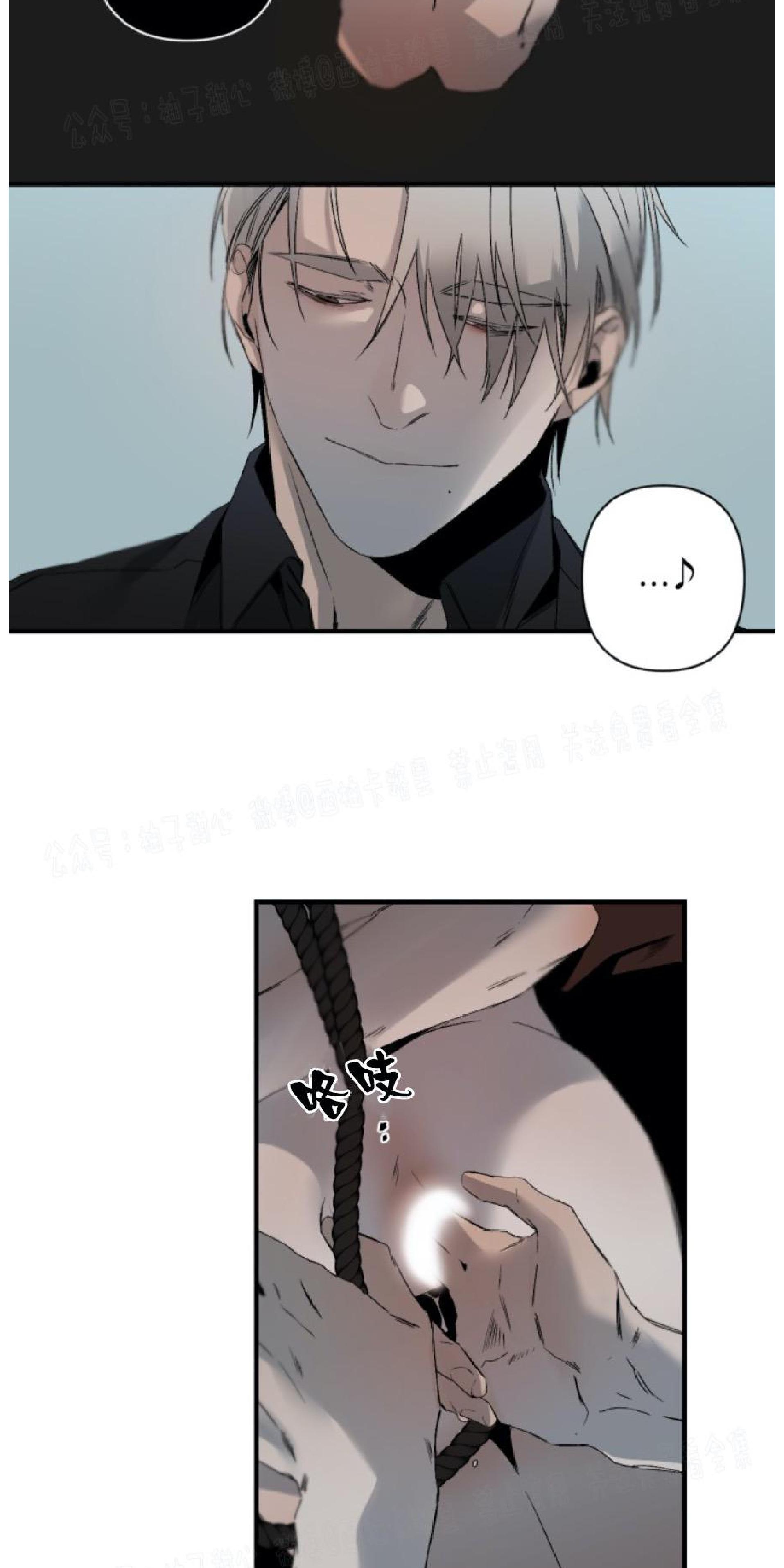 aporia/臣服关系/难以解决的问题[耽美]韩漫全集-第68话无删减无遮挡章节图片 