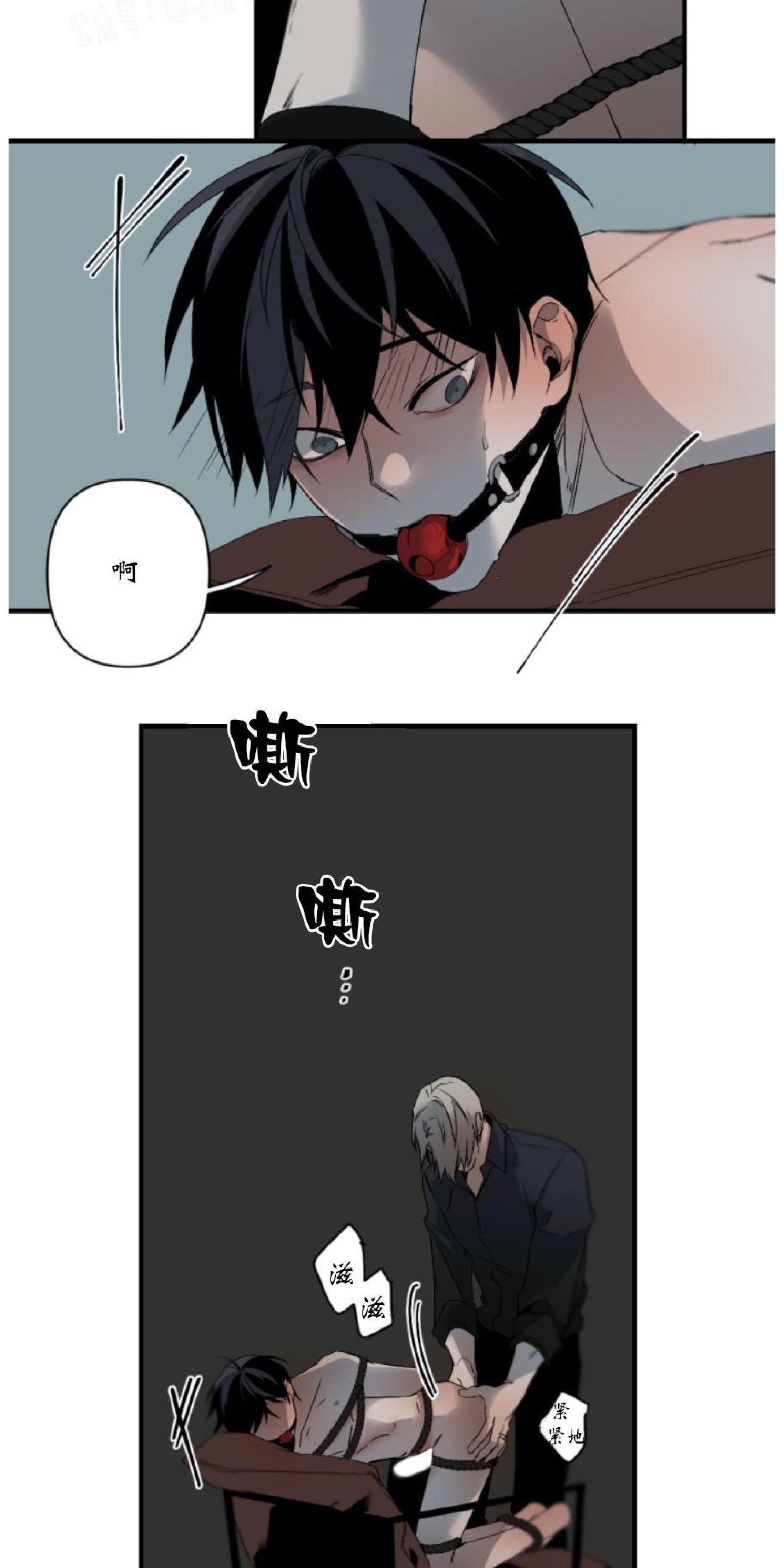 aporia/臣服关系/难以解决的问题[耽美]韩漫全集-第68话无删减无遮挡章节图片 