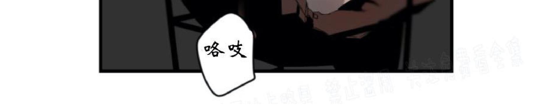 aporia/臣服关系/难以解决的问题[耽美]韩漫全集-第68话无删减无遮挡章节图片 