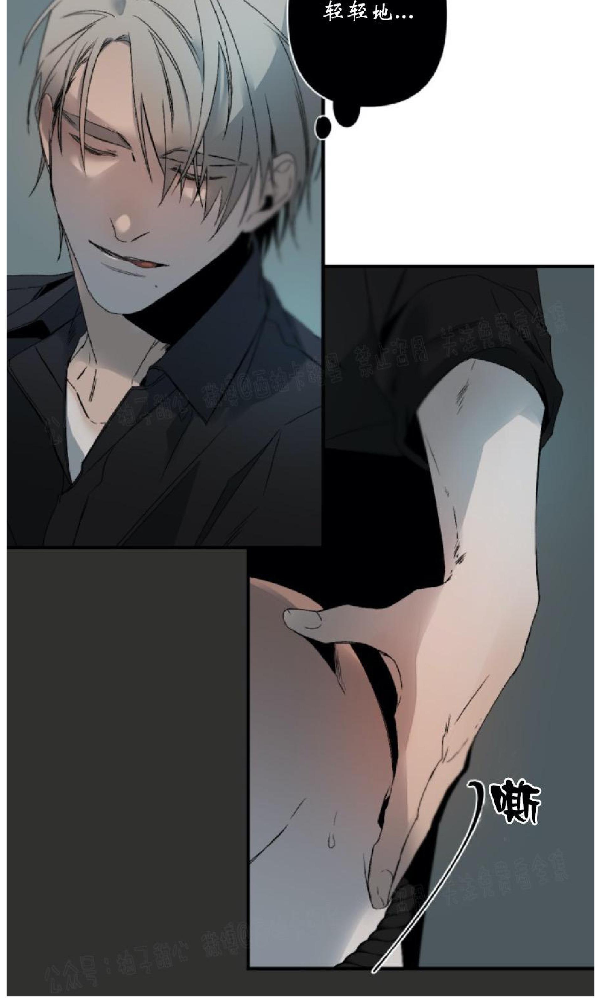 aporia/臣服关系/难以解决的问题[耽美]韩漫全集-第68话无删减无遮挡章节图片 
