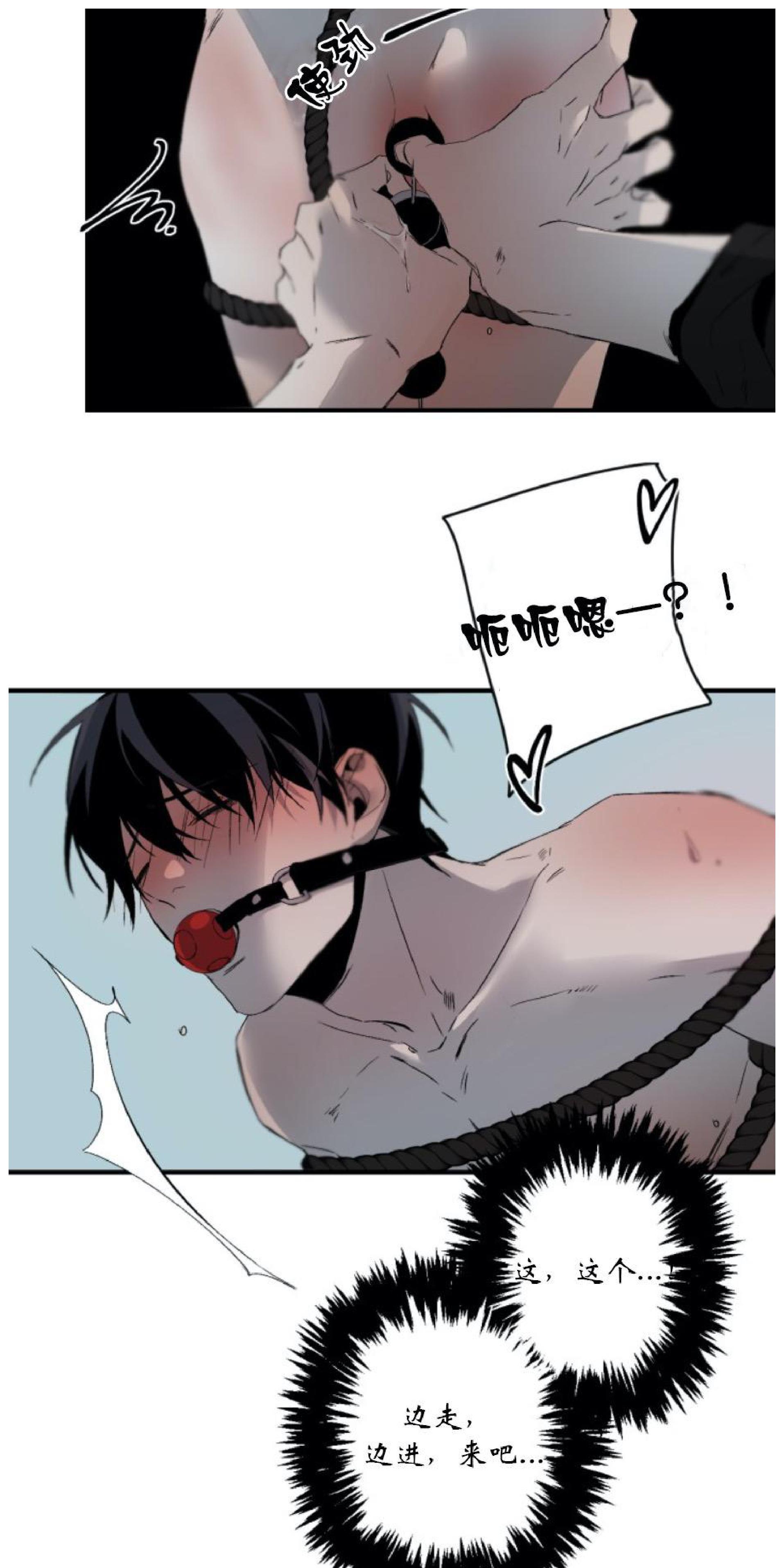 aporia/臣服关系/难以解决的问题[耽美]韩漫全集-第68话无删减无遮挡章节图片 