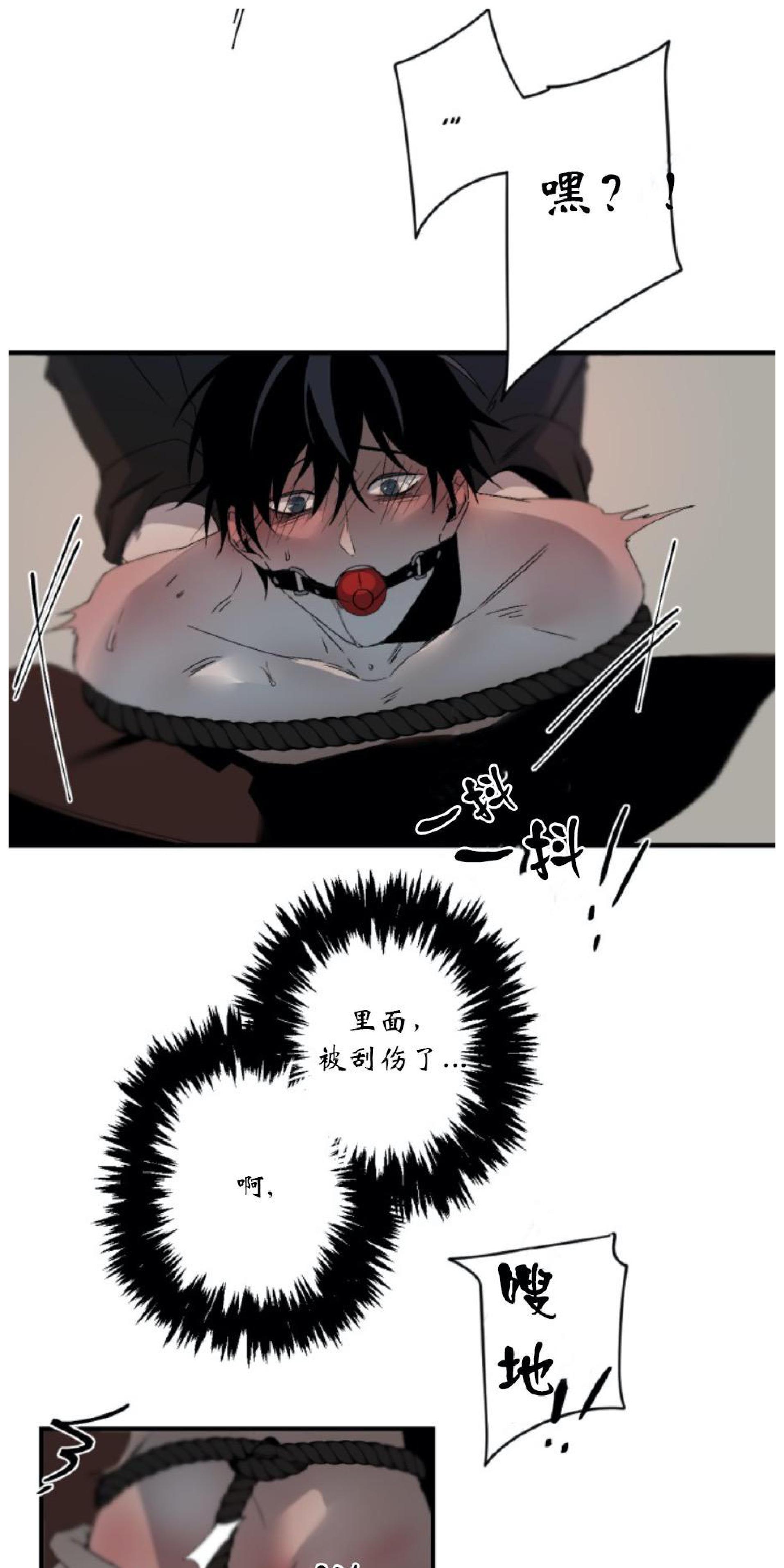 aporia/臣服关系/难以解决的问题[耽美]韩漫全集-第68话无删减无遮挡章节图片 