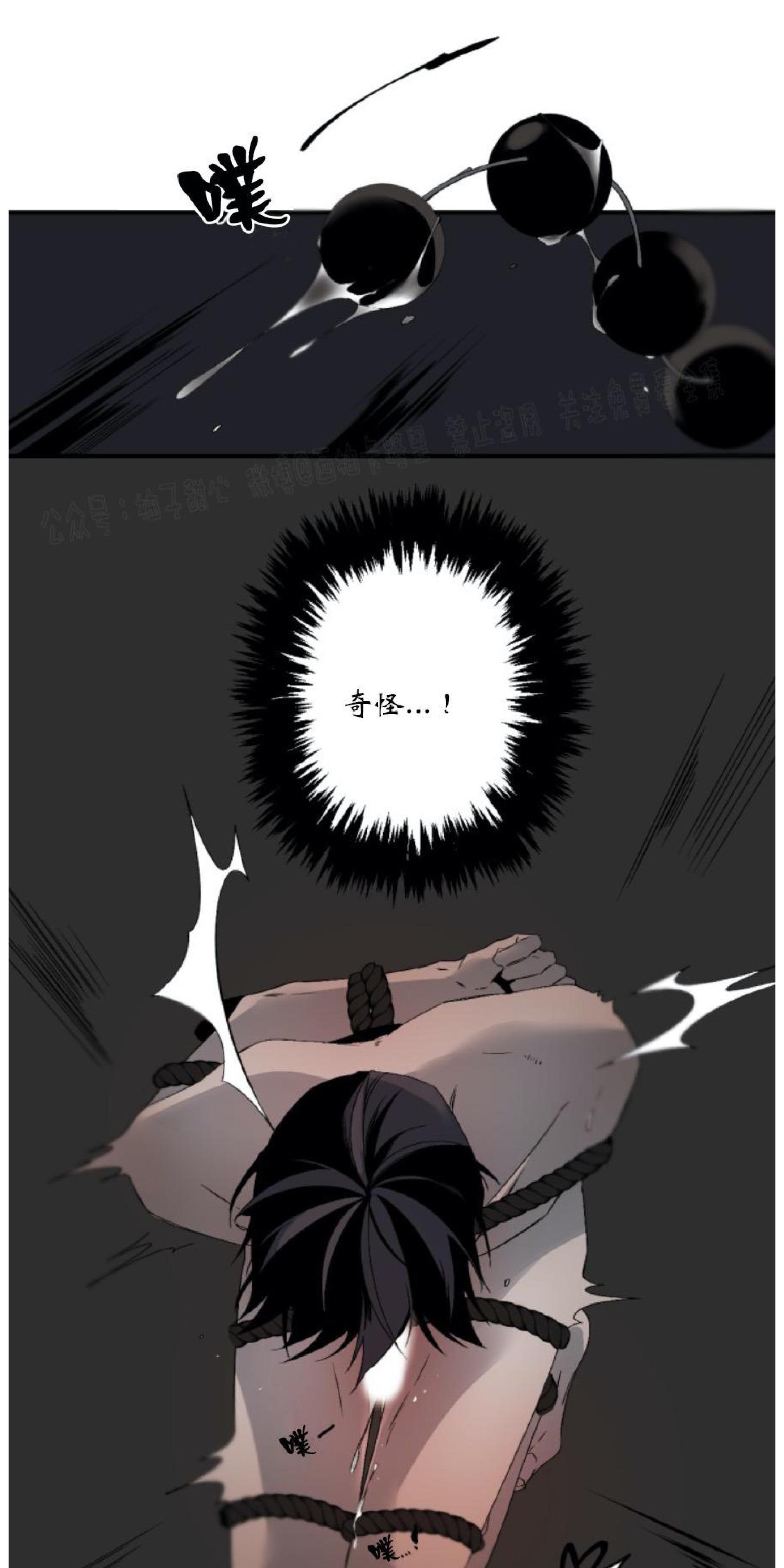 aporia/臣服关系/难以解决的问题[耽美]韩漫全集-第68话无删减无遮挡章节图片 