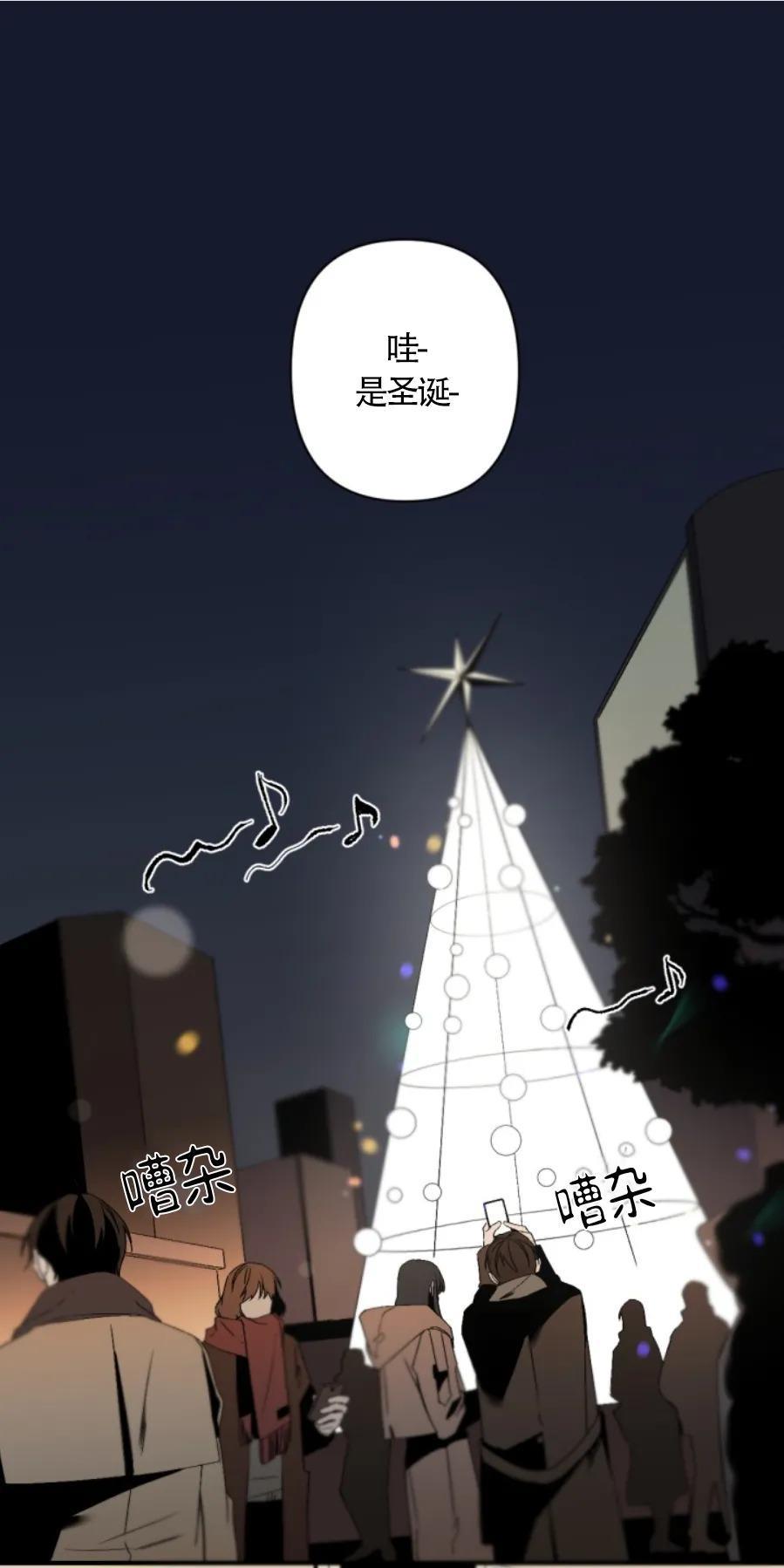 aporia/臣服关系/难以解决的问题[耽美]韩漫全集-圣诞番外无删减无遮挡章节图片 