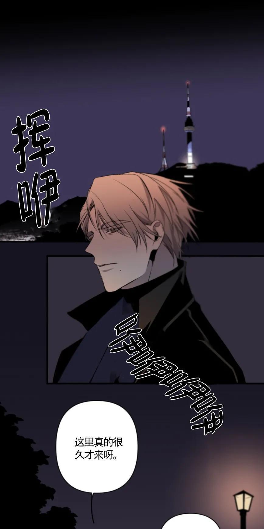 aporia/臣服关系/难以解决的问题[耽美]韩漫全集-圣诞番外无删减无遮挡章节图片 