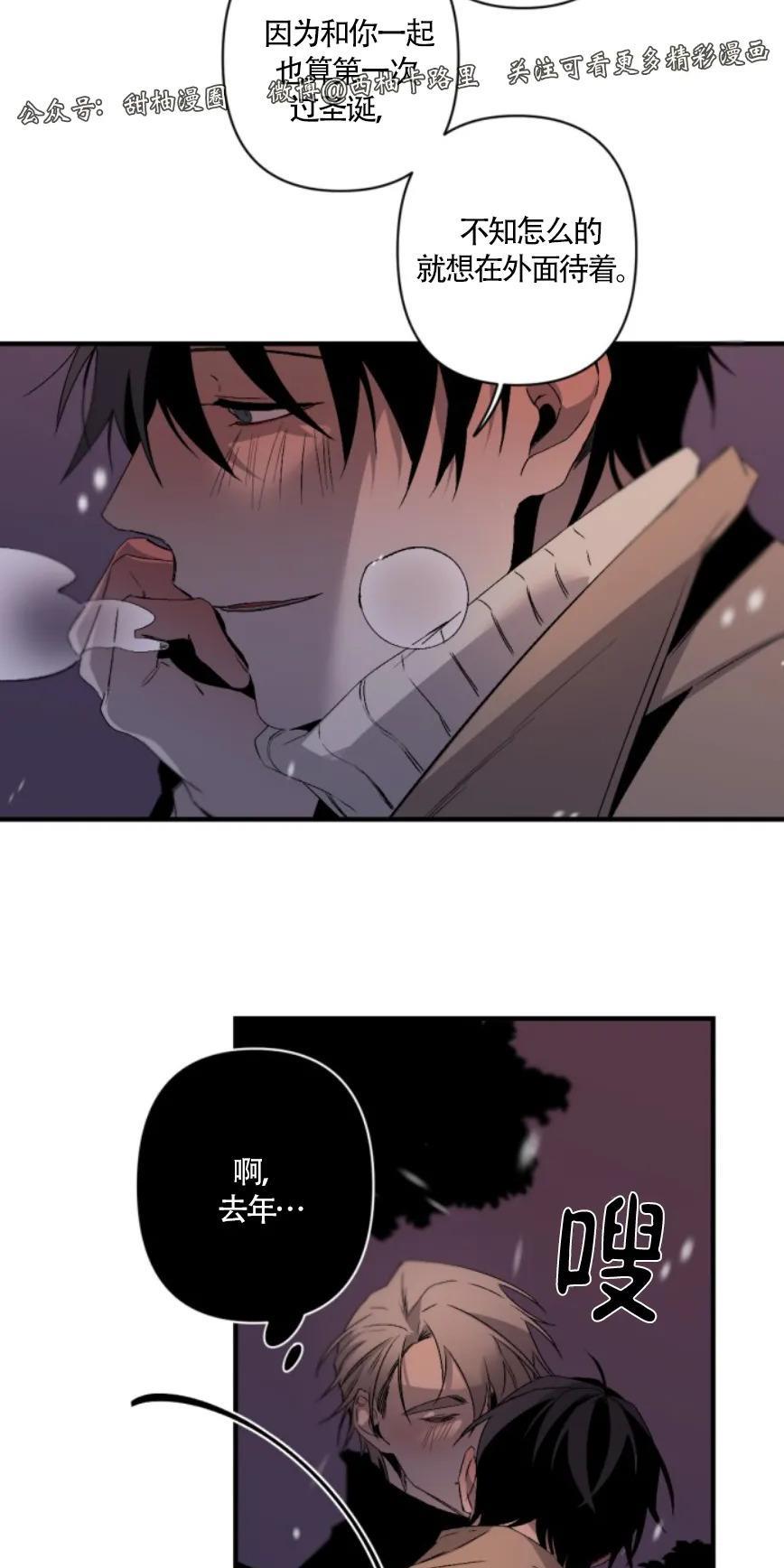 aporia/臣服关系/难以解决的问题[耽美]韩漫全集-圣诞番外无删减无遮挡章节图片 