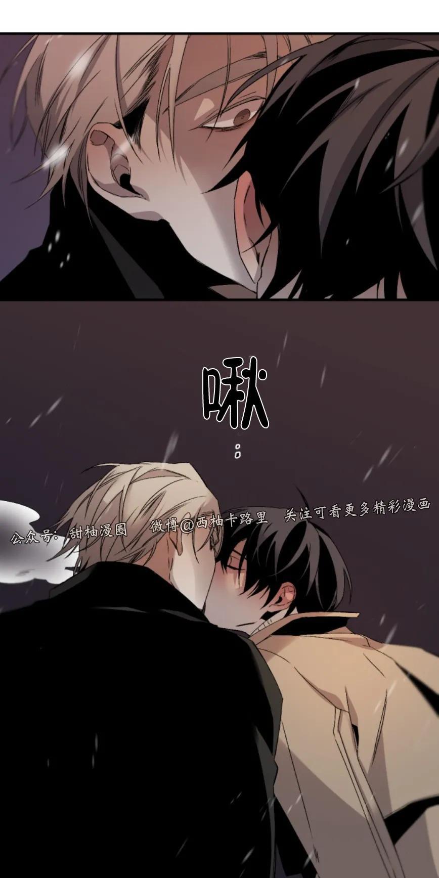 aporia/臣服关系/难以解决的问题[耽美]韩漫全集-圣诞番外无删减无遮挡章节图片 