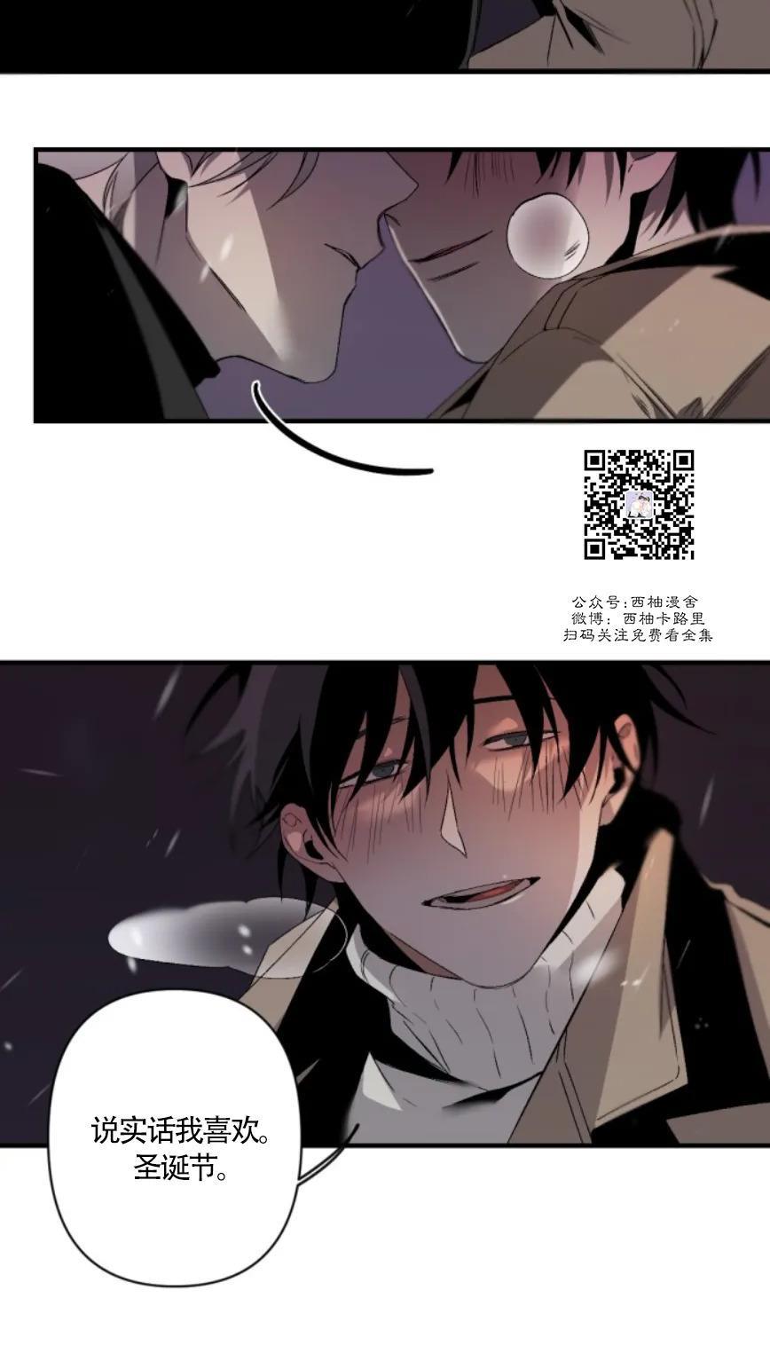 aporia/臣服关系/难以解决的问题[耽美]韩漫全集-圣诞番外无删减无遮挡章节图片 