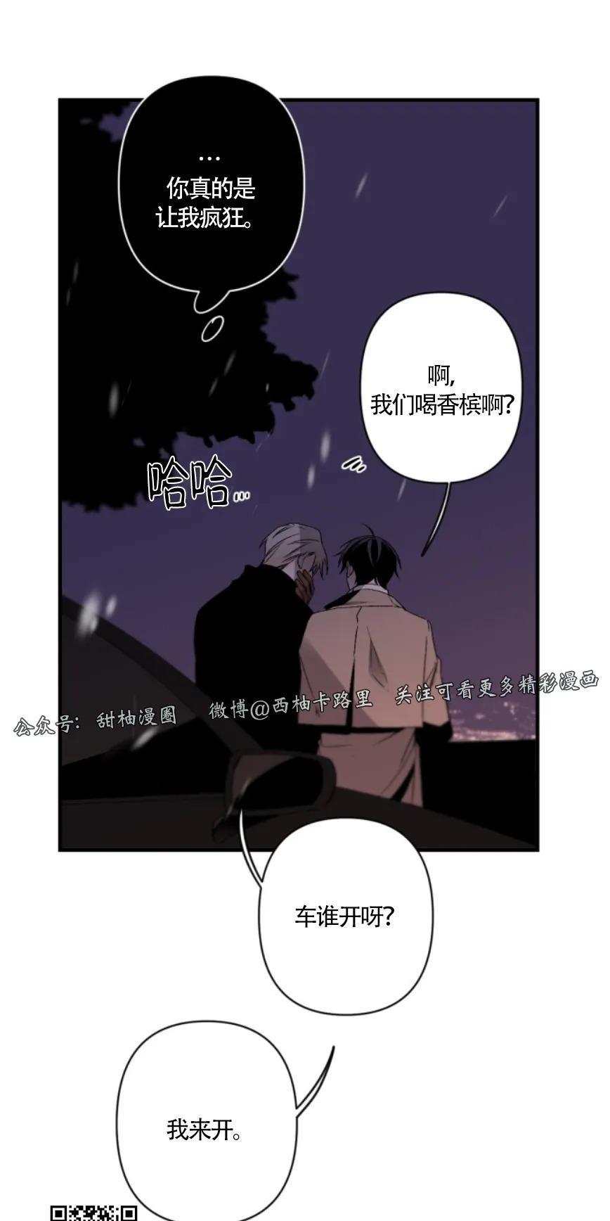aporia/臣服关系/难以解决的问题[耽美]韩漫全集-圣诞番外无删减无遮挡章节图片 