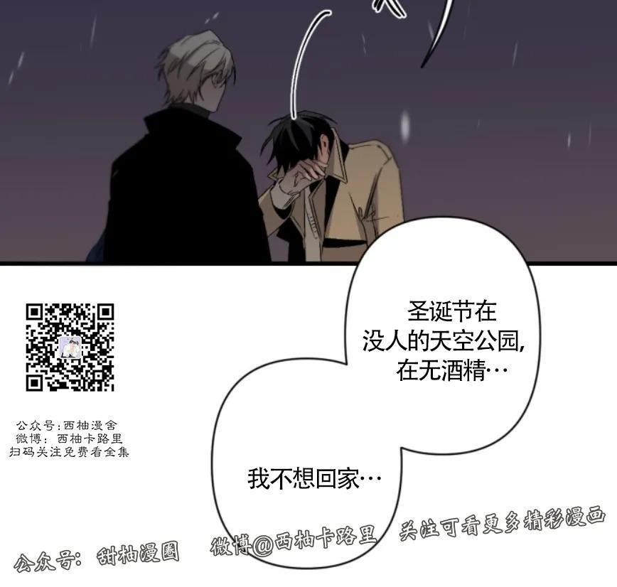 aporia/臣服关系/难以解决的问题[耽美]韩漫全集-圣诞番外无删减无遮挡章节图片 