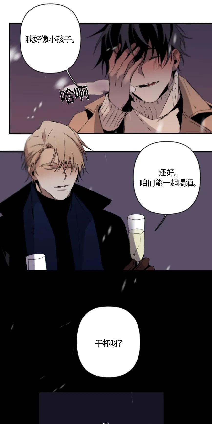 aporia/臣服关系/难以解决的问题[耽美]韩漫全集-圣诞番外无删减无遮挡章节图片 