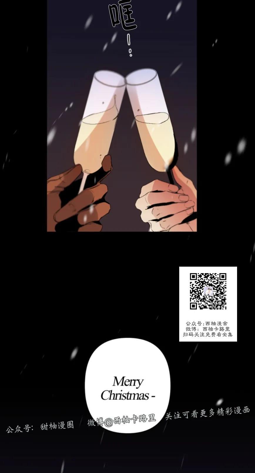 aporia/臣服关系/难以解决的问题[耽美]韩漫全集-圣诞番外无删减无遮挡章节图片 