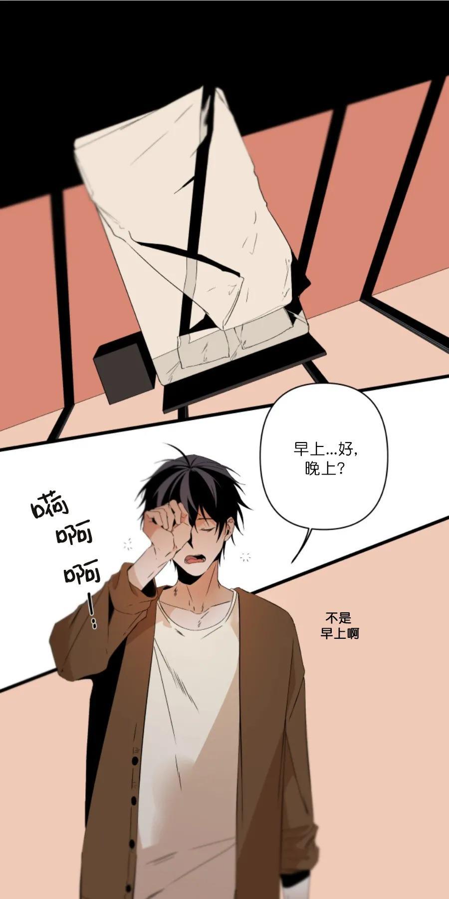 aporia/臣服关系/难以解决的问题[耽美]韩漫全集-第70话无删减无遮挡章节图片 