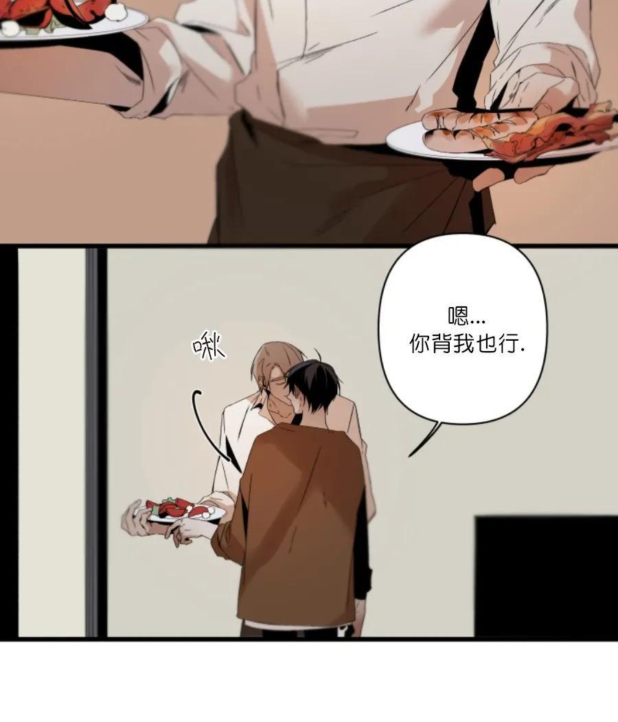 aporia/臣服关系/难以解决的问题[耽美]韩漫全集-第70话无删减无遮挡章节图片 
