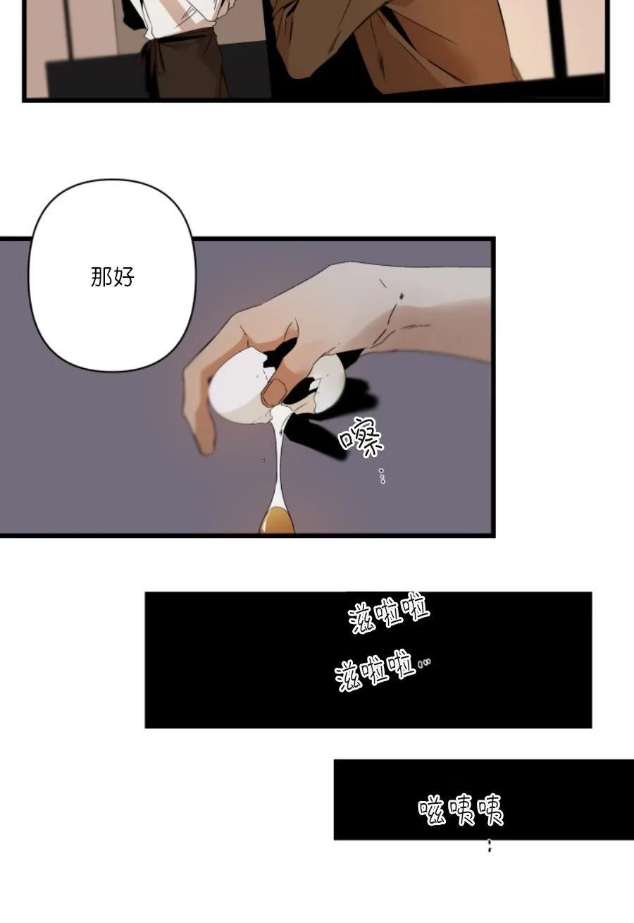 aporia/臣服关系/难以解决的问题[耽美]韩漫全集-第70话无删减无遮挡章节图片 