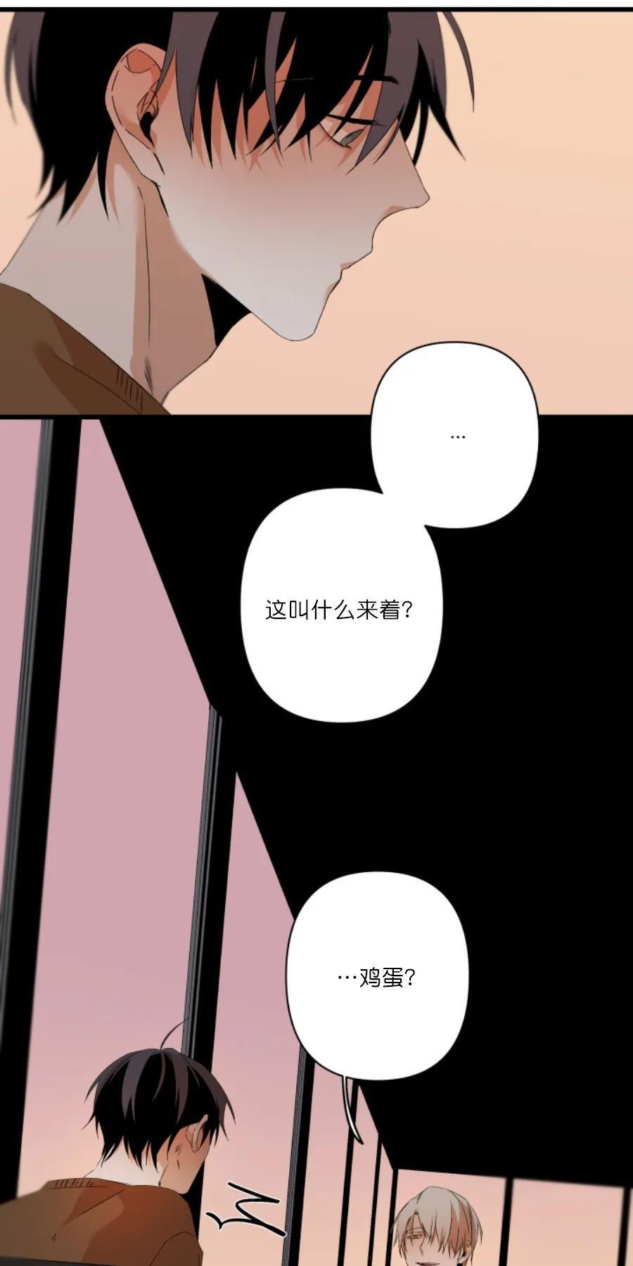 aporia/臣服关系/难以解决的问题[耽美]韩漫全集-第70话无删减无遮挡章节图片 