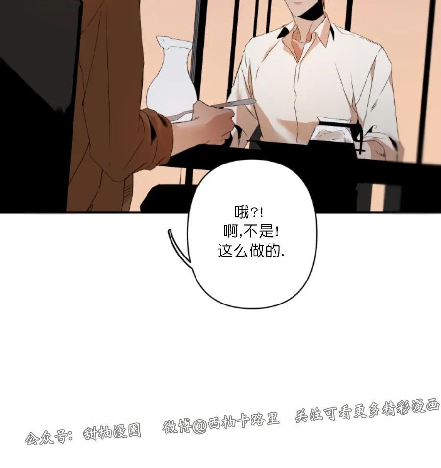 aporia/臣服关系/难以解决的问题[耽美]韩漫全集-第70话无删减无遮挡章节图片 