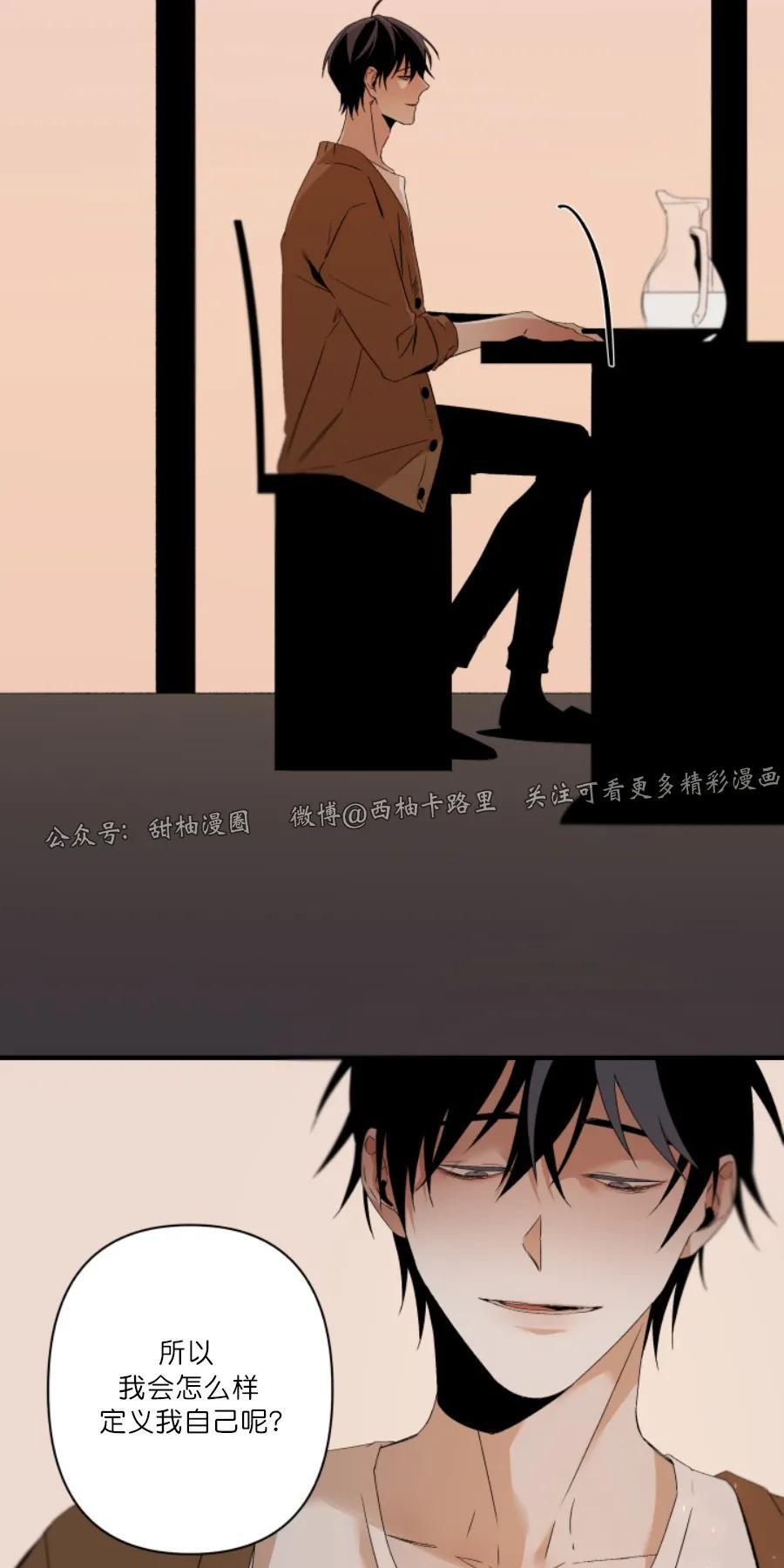 aporia/臣服关系/难以解决的问题[耽美]韩漫全集-第70话无删减无遮挡章节图片 