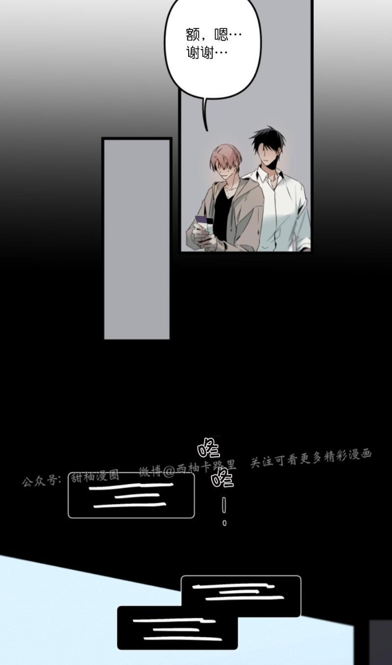 aporia/臣服关系/难以解决的问题[耽美]韩漫全集-第71话无删减无遮挡章节图片 