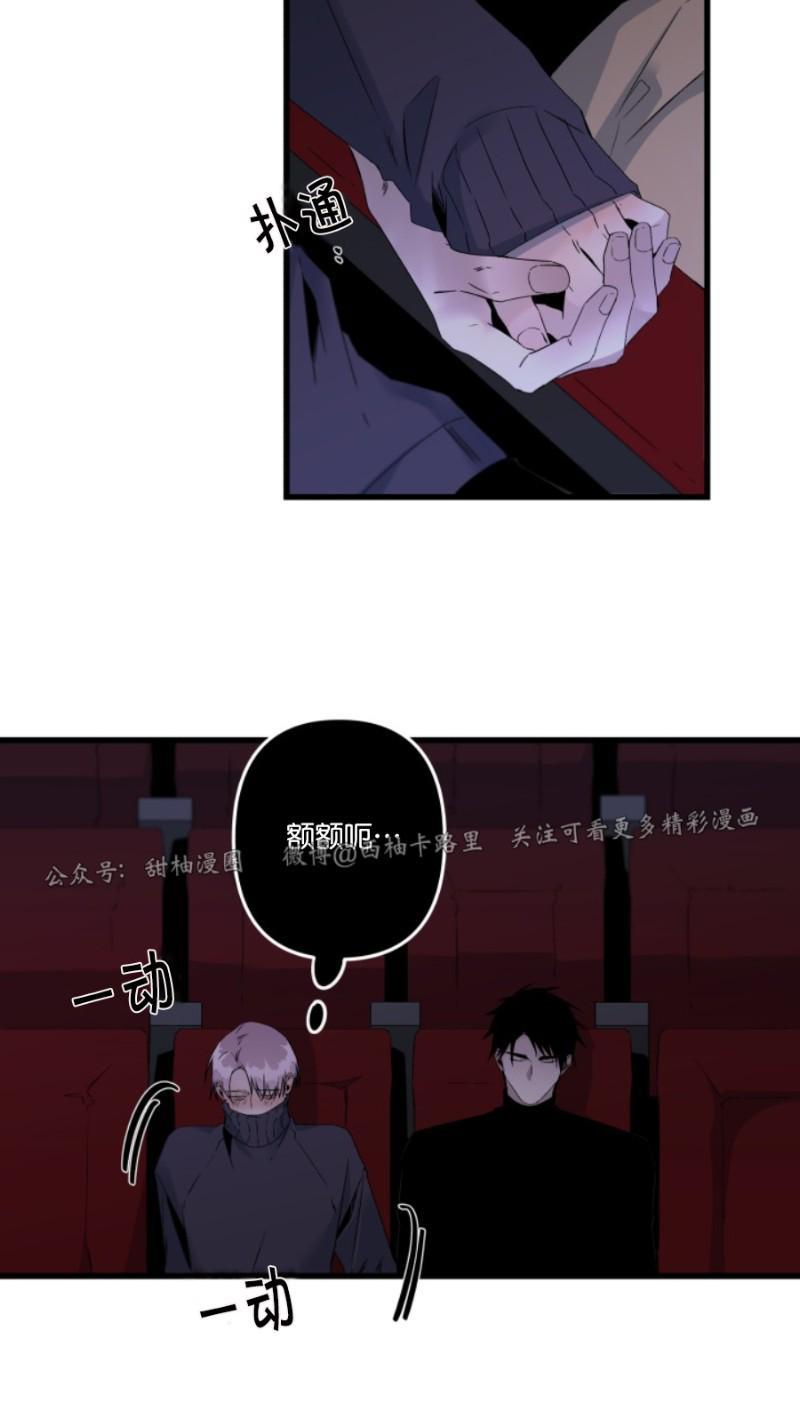 aporia/臣服关系/难以解决的问题[耽美]韩漫全集-第71话无删减无遮挡章节图片 